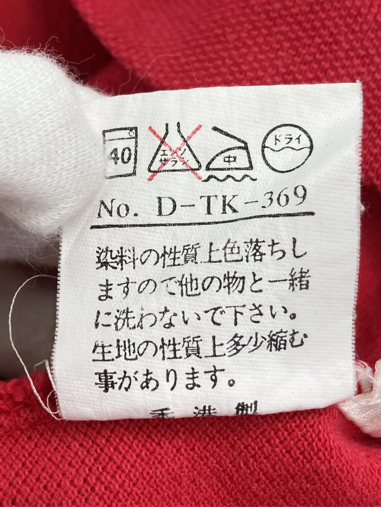 https://r2-worker.digdig.jp/product/50b60bef-138a-446d-b8f5-65fa6b73976d/97dc3ed0-b9a7-41a2-b152-818f51486899