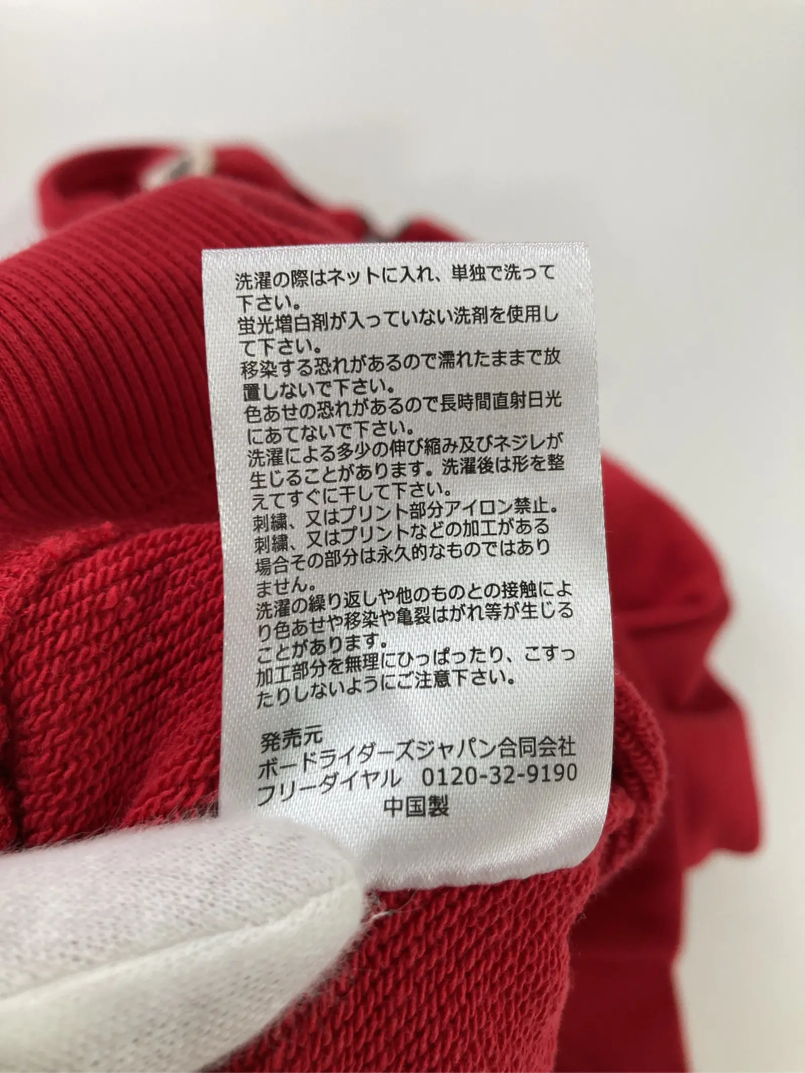 https://r2-worker.digdig.jp/product/50ba46cc-940c-445c-88f0-7b3a7c13c972/bc6a2ede-75a0-403b-b7d8-f79d15391c8e