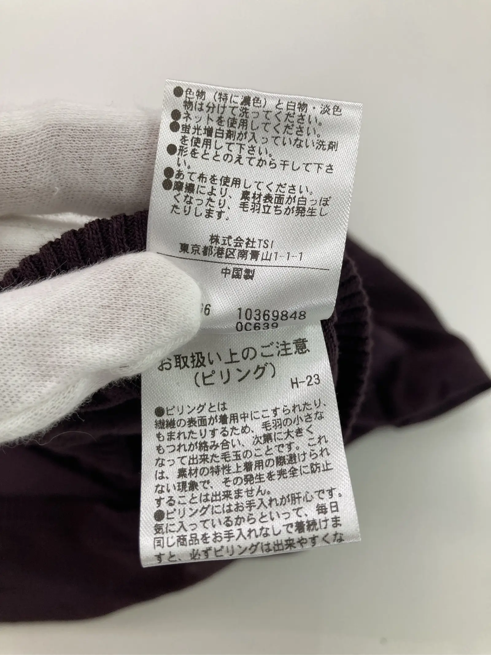 https://r2-worker.digdig.jp/product/50be4582-e769-4c2a-8f5a-3e58844b7c35/27d0866f-5573-4407-8dbc-ff5cb4f8350f