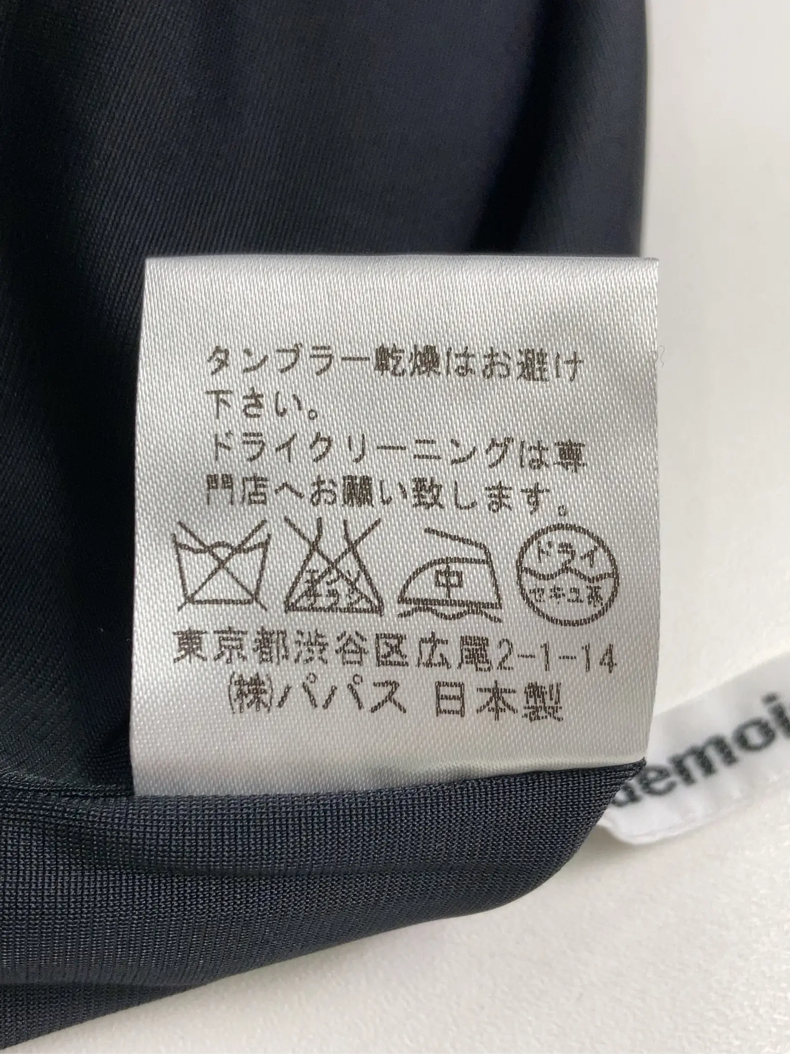 https://r2-worker.digdig.jp/product/50c0a66b-cb5f-42ec-b6c0-5d0b925a9109/fe92a4ab-fbeb-4c88-a7b9-179288ea622b