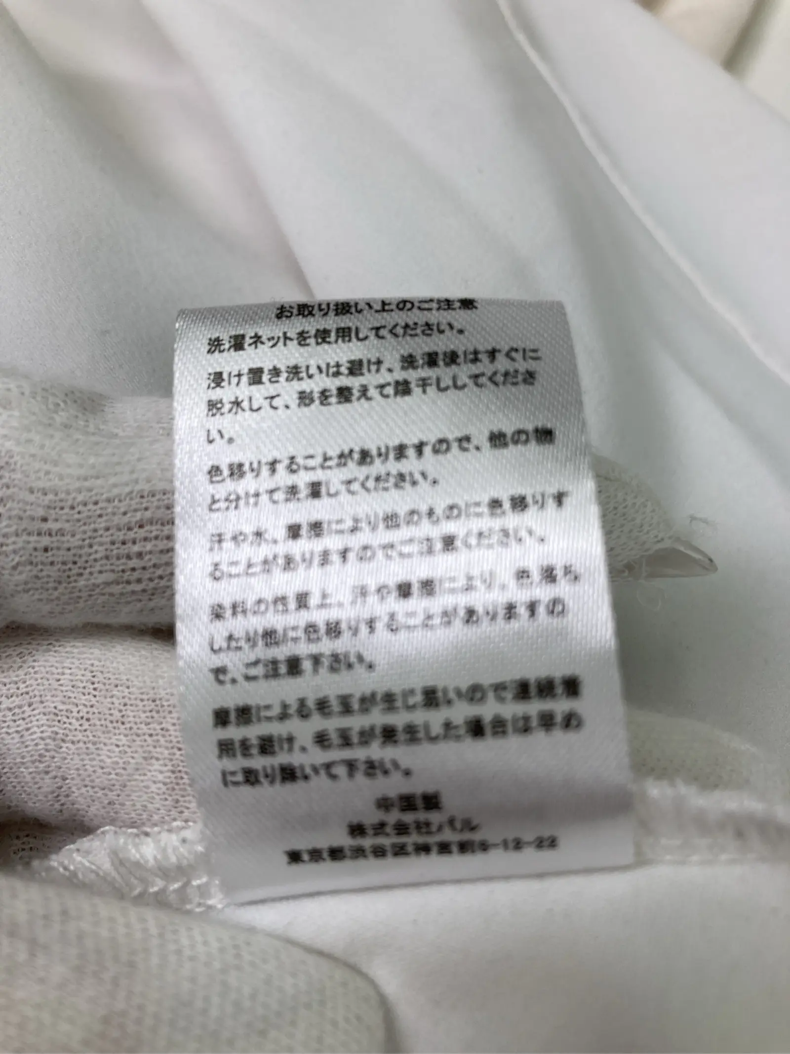 https://r2-worker.digdig.jp/product/50c7ccb1-d670-4e7e-a7d5-6487e752b69c/608d0cbe-9123-47d1-80a0-e913c0c0ca91