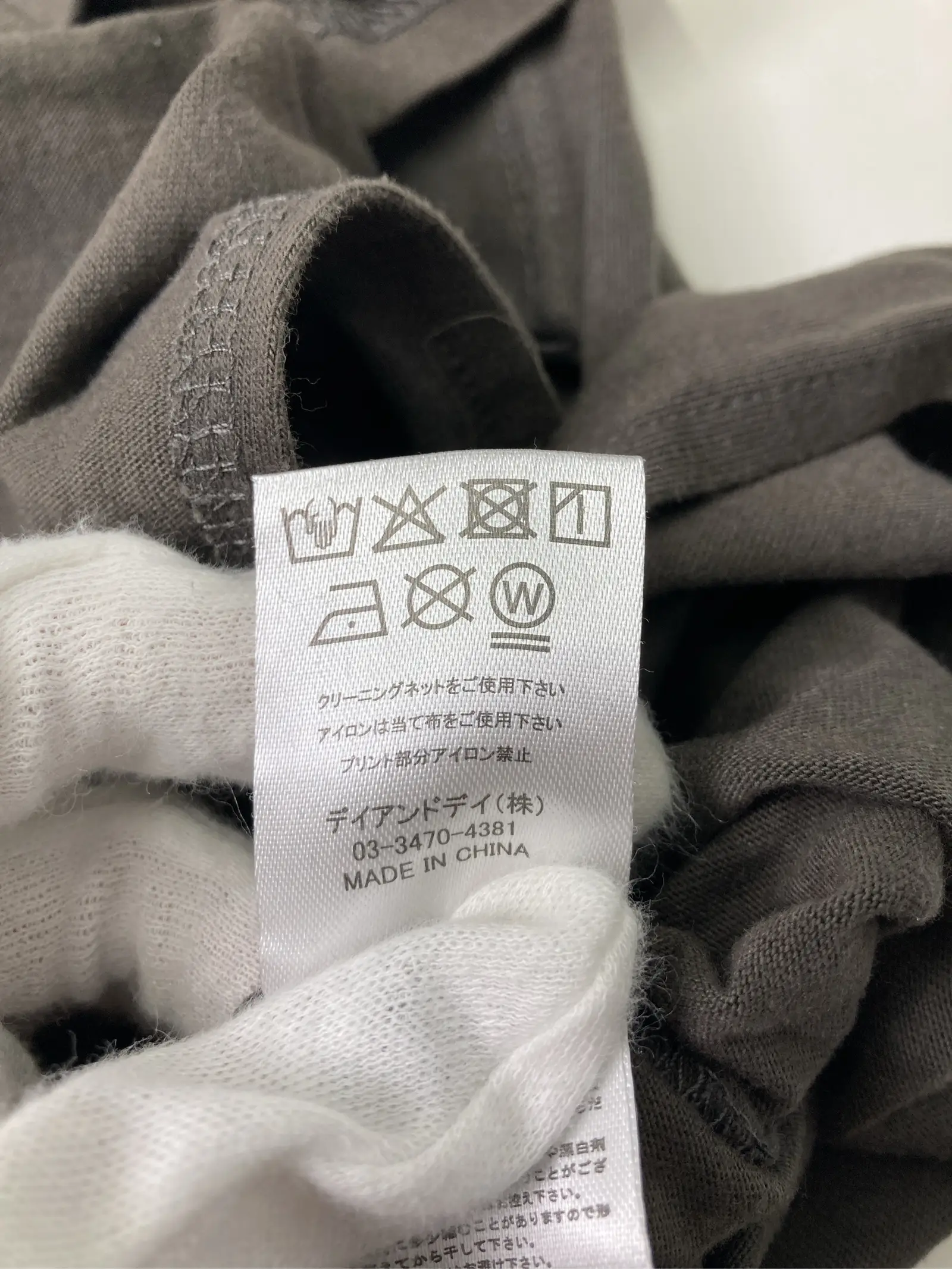 https://r2-worker.digdig.jp/product/50c95e1b-2d20-4d79-a97f-4e5f2aff081a/e0cda956-ea88-4a17-a5bf-d739486d7712