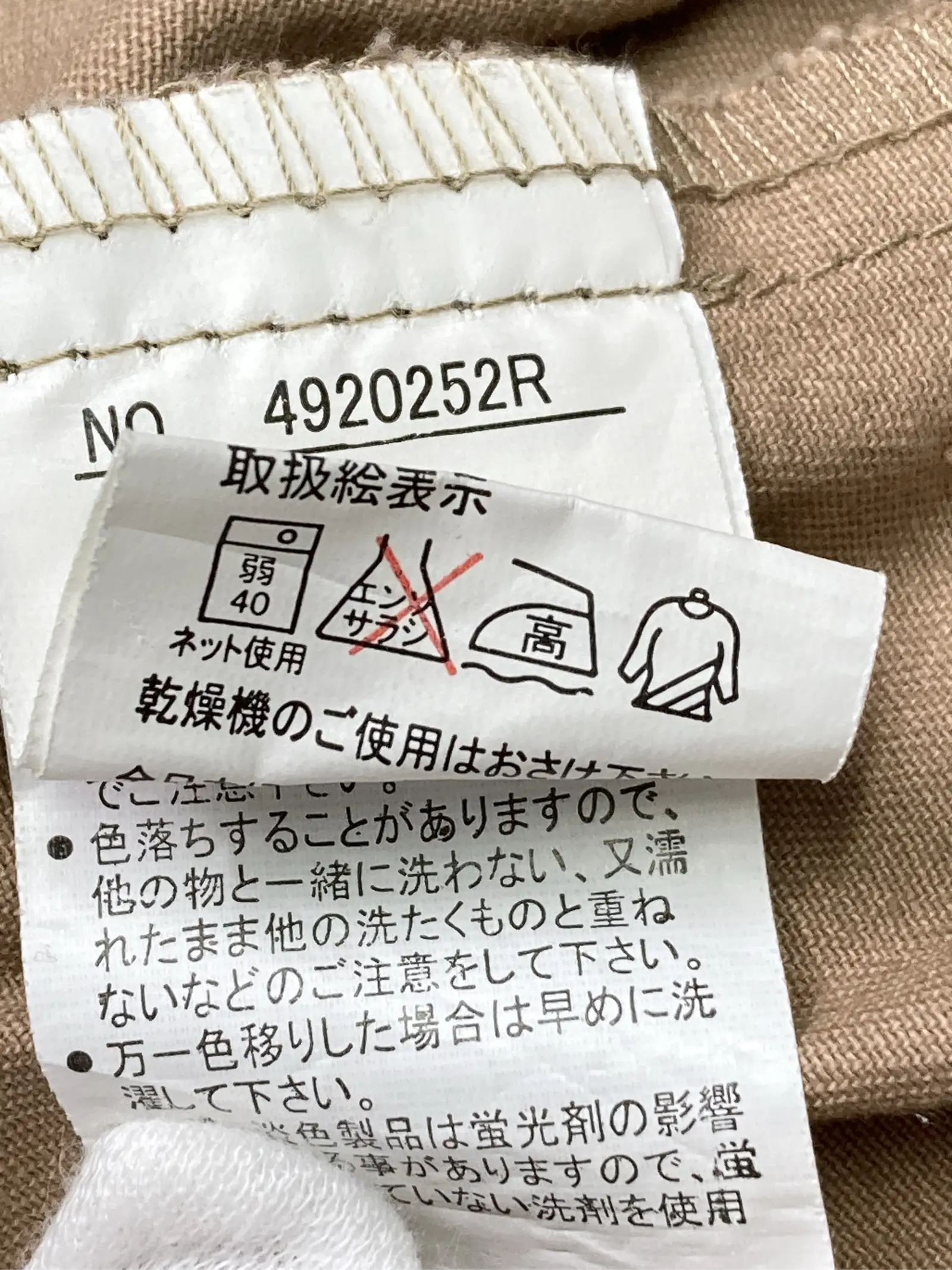 https://r2-worker.digdig.jp/product/50cd7c92-dc73-4e2c-9678-f968b325fd59/4e7a960b-8d38-44ac-a106-ebf644caa346
