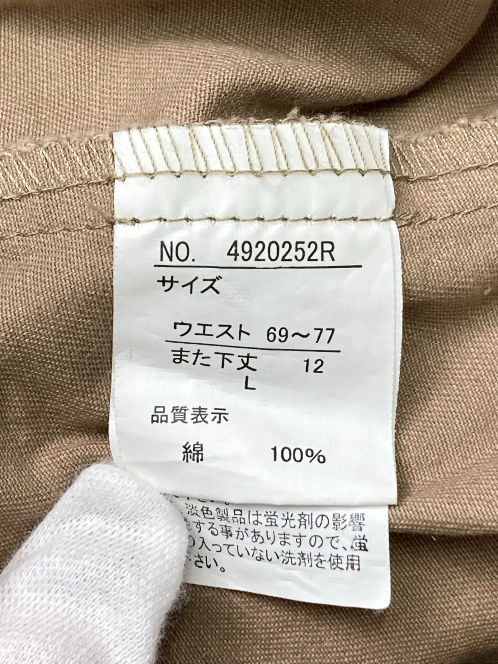 https://r2-worker.digdig.jp/product/50cd7c92-dc73-4e2c-9678-f968b325fd59/a3315696-c067-4d27-90be-41822a4f370c