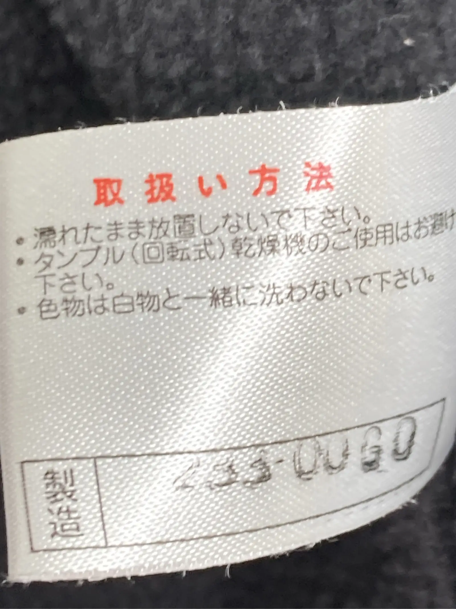 https://r2-worker.digdig.jp/product/50ce5e20-1087-4d83-a89d-7085aa92ff3f/94cb376a-559c-47ab-b77f-9392f477f818