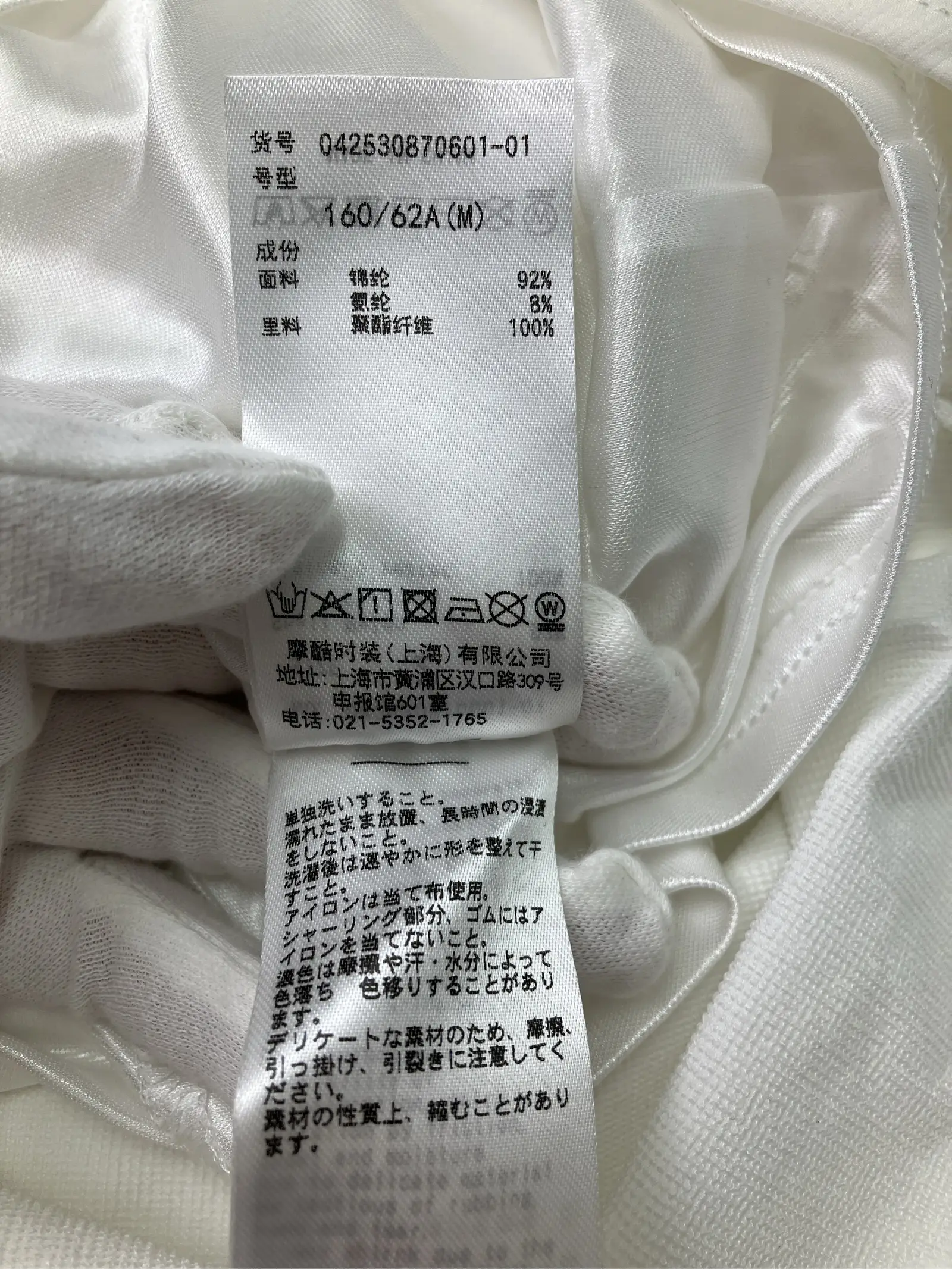 https://r2-worker.digdig.jp/product/50d09235-88dc-4d33-b702-572f91a27808/0588c9e7-3123-4567-b016-2b72fcbd6699