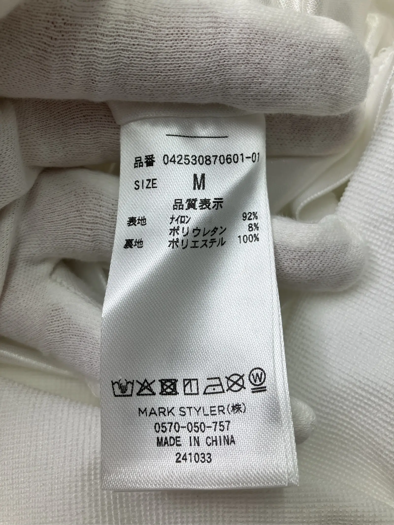 https://r2-worker.digdig.jp/product/50d09235-88dc-4d33-b702-572f91a27808/a06b4693-8ced-47f7-8311-da519b6a6292