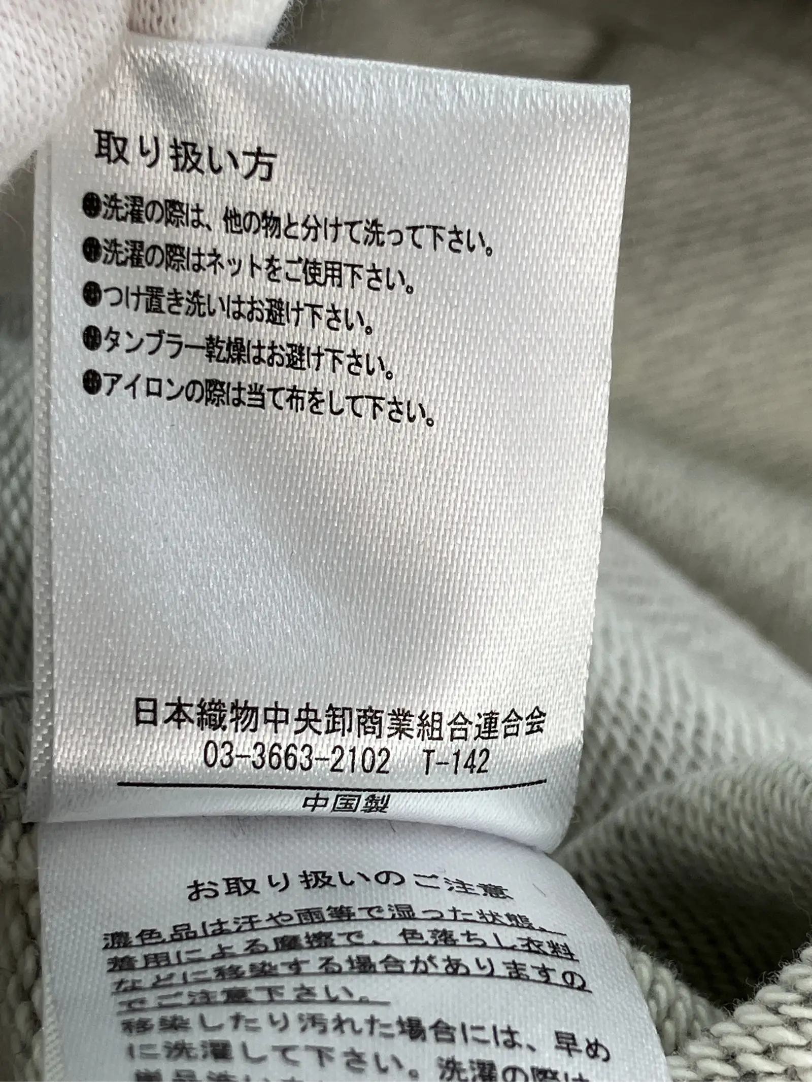 https://r2-worker.digdig.jp/product/50d2eb27-8f0b-4ff2-98e6-6e3f80fa822a/36f444ef-27af-4471-9311-1a3019f9c44a