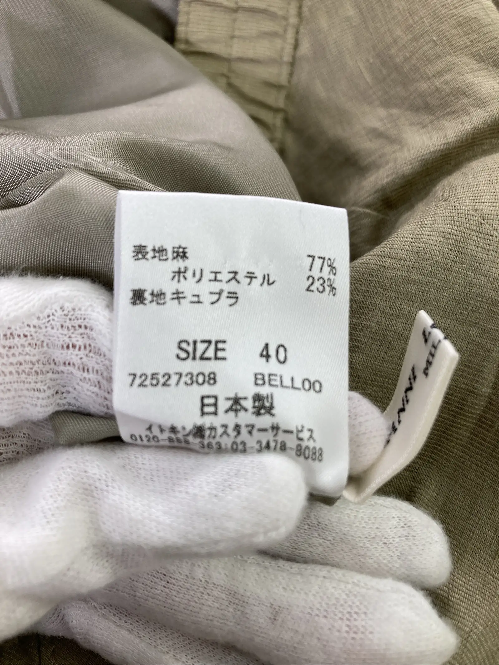 https://r2-worker.digdig.jp/product/50d7abc8-bd0d-460f-9ede-b07d65743195/06879f29-c31c-4504-a4bc-ec4e0383c922