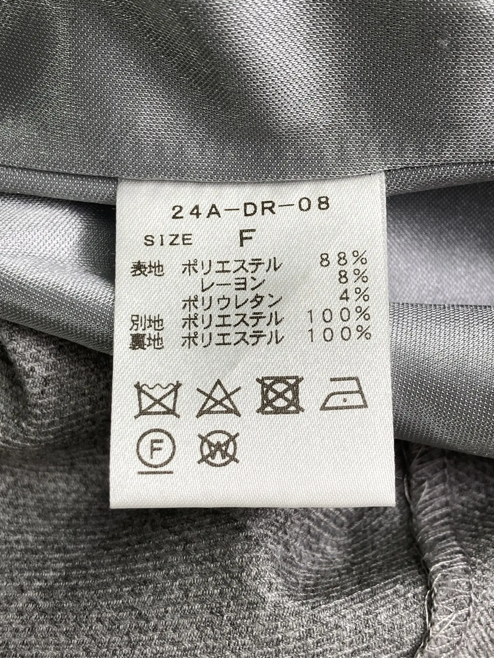 https://r2-worker.digdig.jp/product/50d8d21c-66be-4ad3-8b18-a3108b875d54/232bc24e-1570-4f25-a184-e9ce7109ee3c
