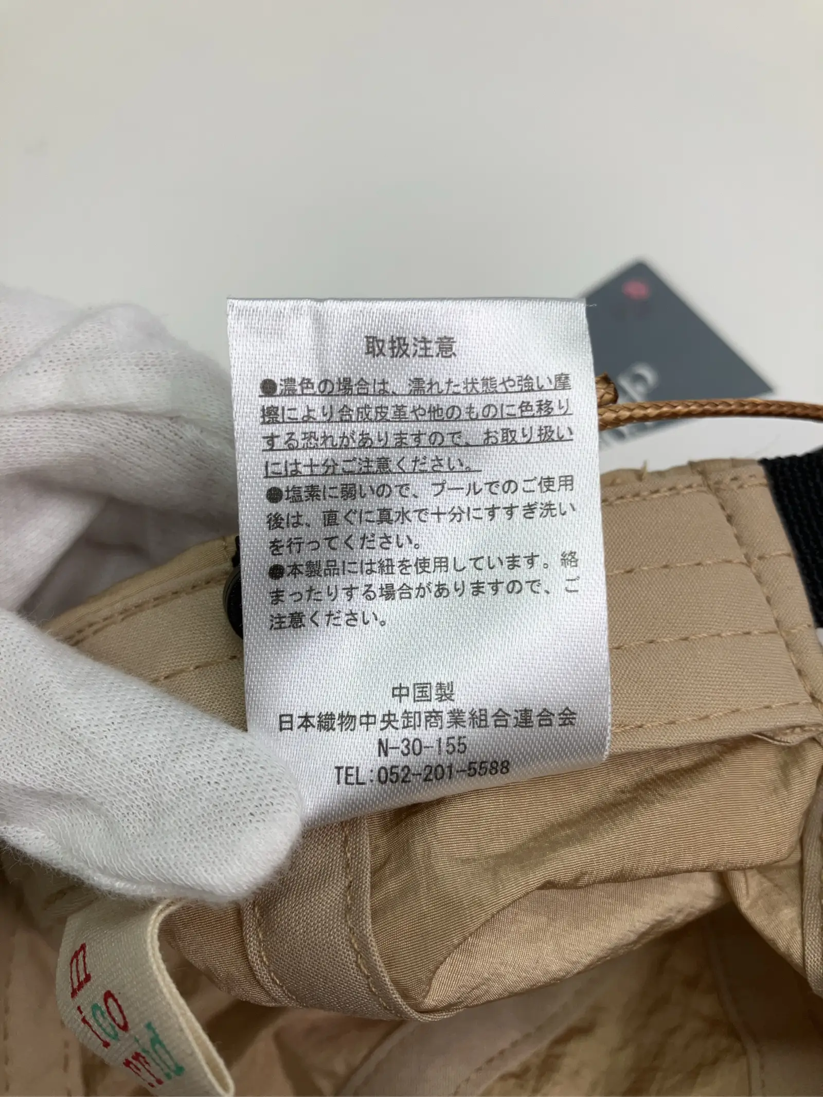 https://r2-worker.digdig.jp/product/50dd0f23-b632-4ba6-971b-c1fbb030bd54/15e0d736-bfe3-4000-9923-b5034eea9979