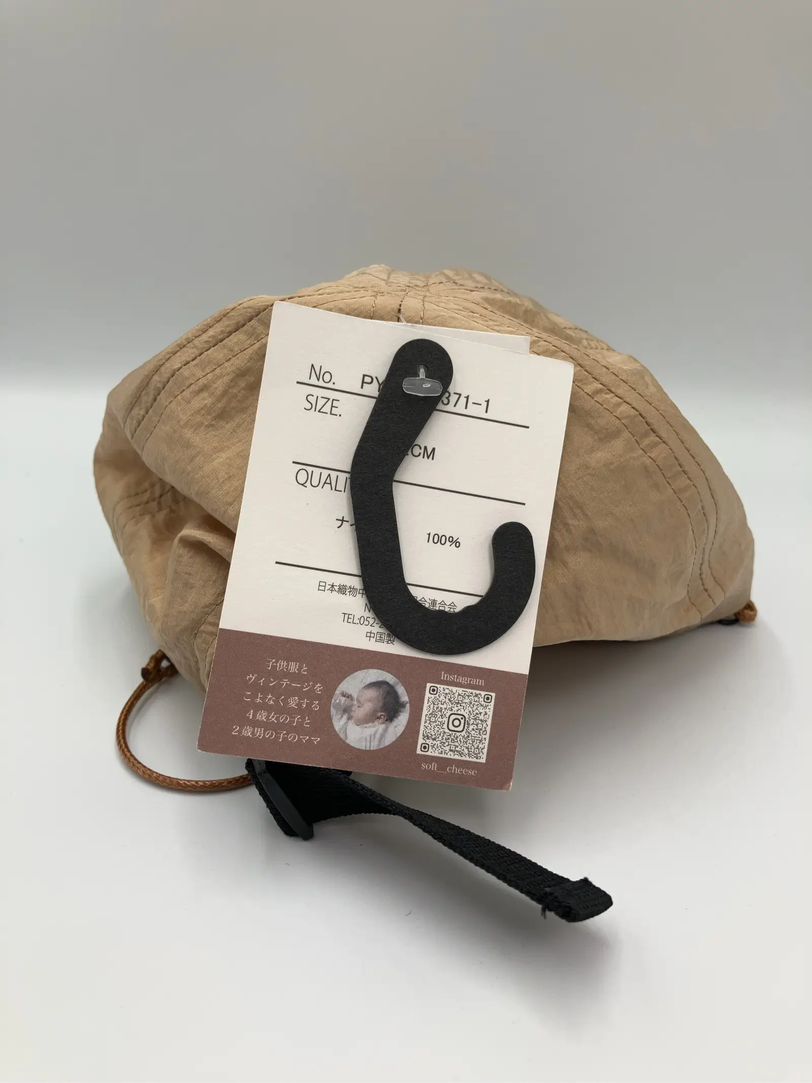 https://r2-worker.digdig.jp/product/50dd0f23-b632-4ba6-971b-c1fbb030bd54/45cf7737-34fb-478c-9845-c73187312158