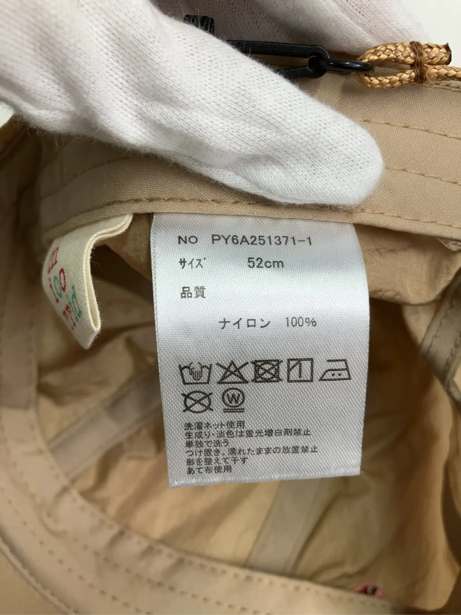 https://r2-worker.digdig.jp/product/50dd0f23-b632-4ba6-971b-c1fbb030bd54/70663cdf-b43d-42e0-84f0-960aa3d7e982