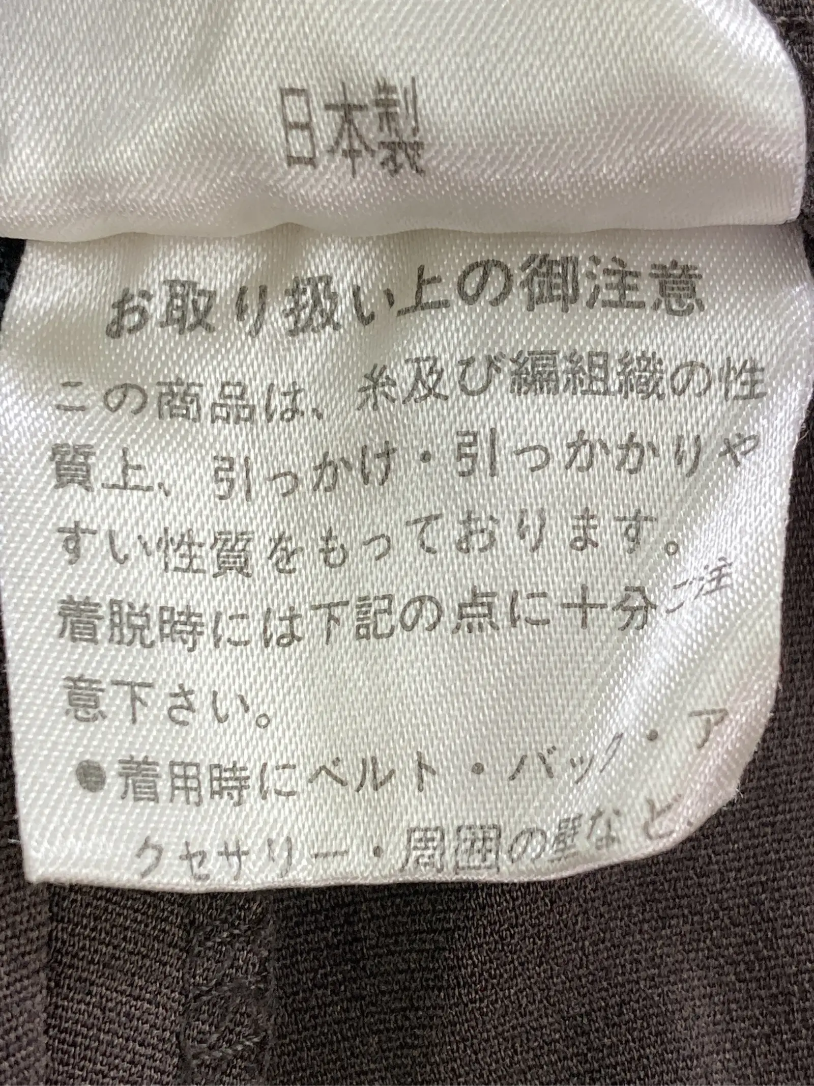 https://r2-worker.digdig.jp/product/50df15f8-99df-428f-9764-1af561744a7f/40fe65de-c994-4a67-bd26-ac3c4e34c8f8