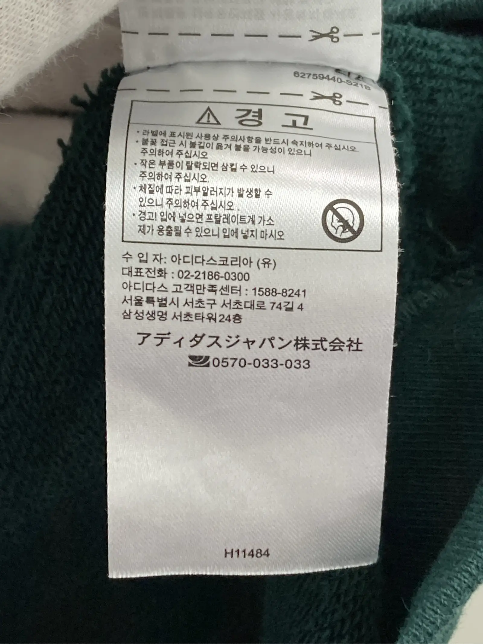 https://r2-worker.digdig.jp/product/50df528f-9653-4f3e-ab60-ee17676d0129/6885d813-7c01-45b9-9d7a-be3f370d023a