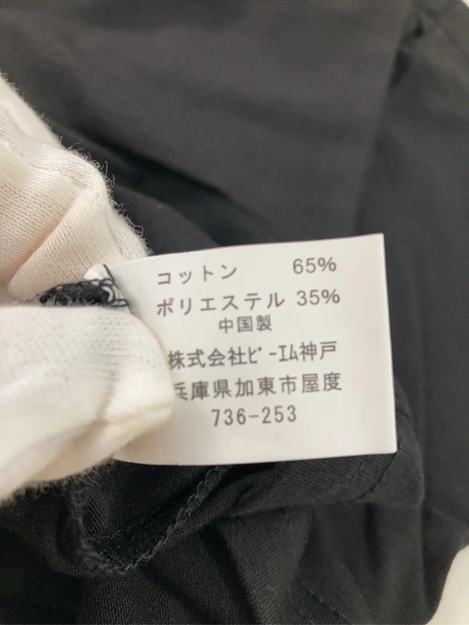 https://r2-worker.digdig.jp/product/50e55676-f284-405e-b214-b33f6a5521fa/6379d543-7379-4356-91fd-4f2edd7a3bdf