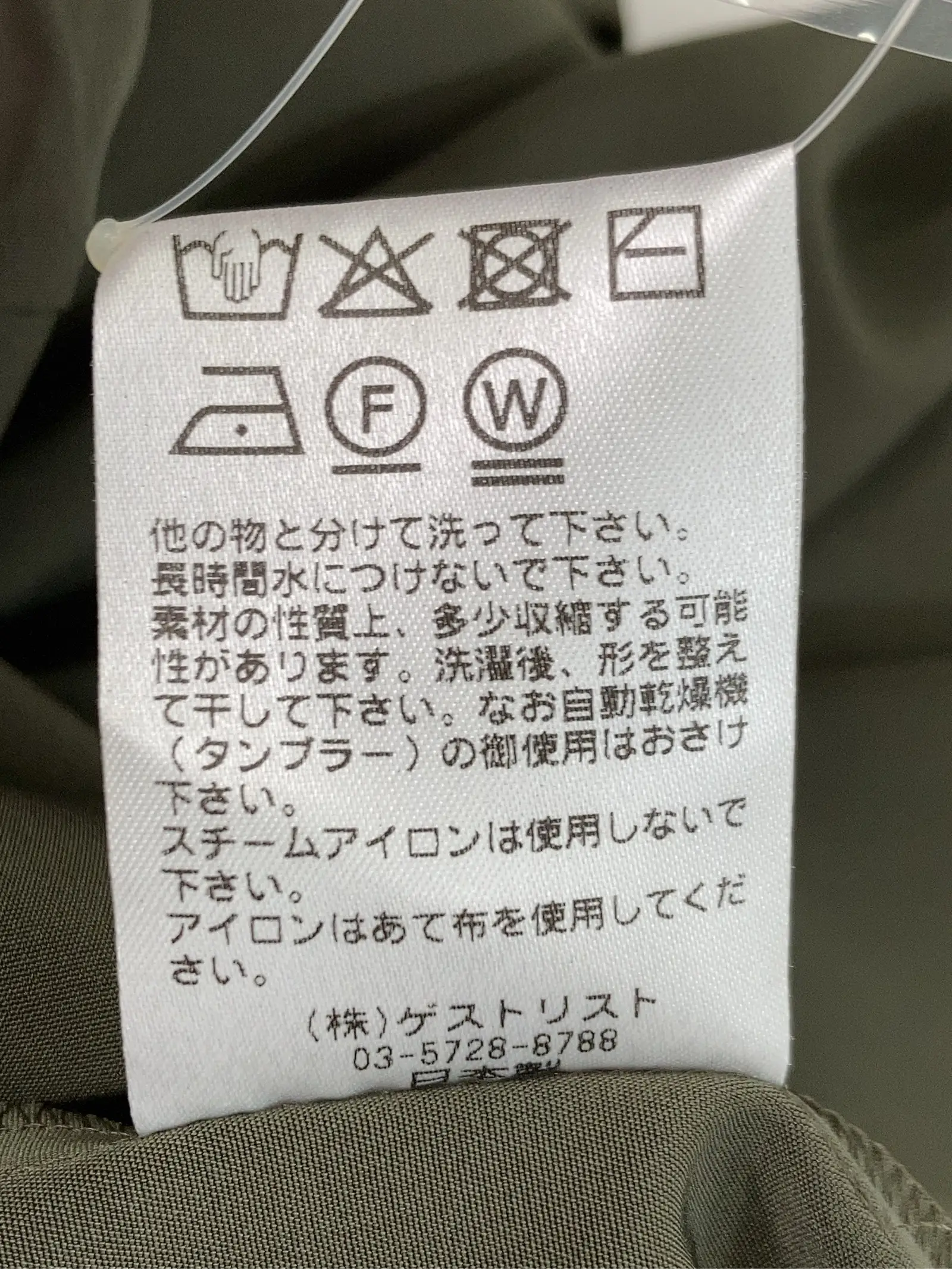 https://r2-worker.digdig.jp/product/50e8fc82-382c-4996-a4b3-87e3fa7f497b/e1e42181-eae6-4e92-836d-1c2ef6cce2ae