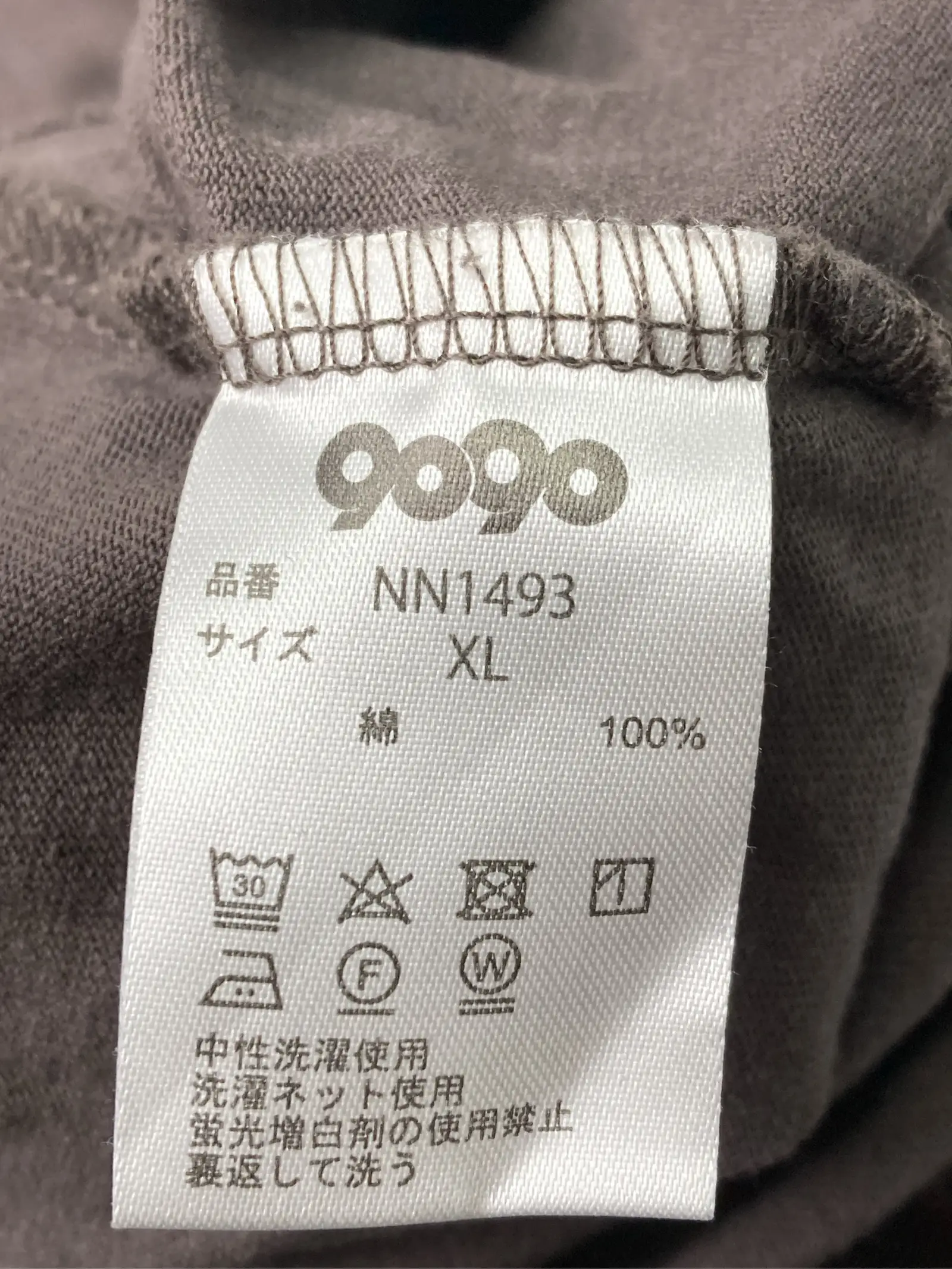 https://r2-worker.digdig.jp/product/50eb5c79-beef-4cc4-b592-350ade88d8d7/d7b470cd-3c4c-47bb-8c61-286002a3da3d
