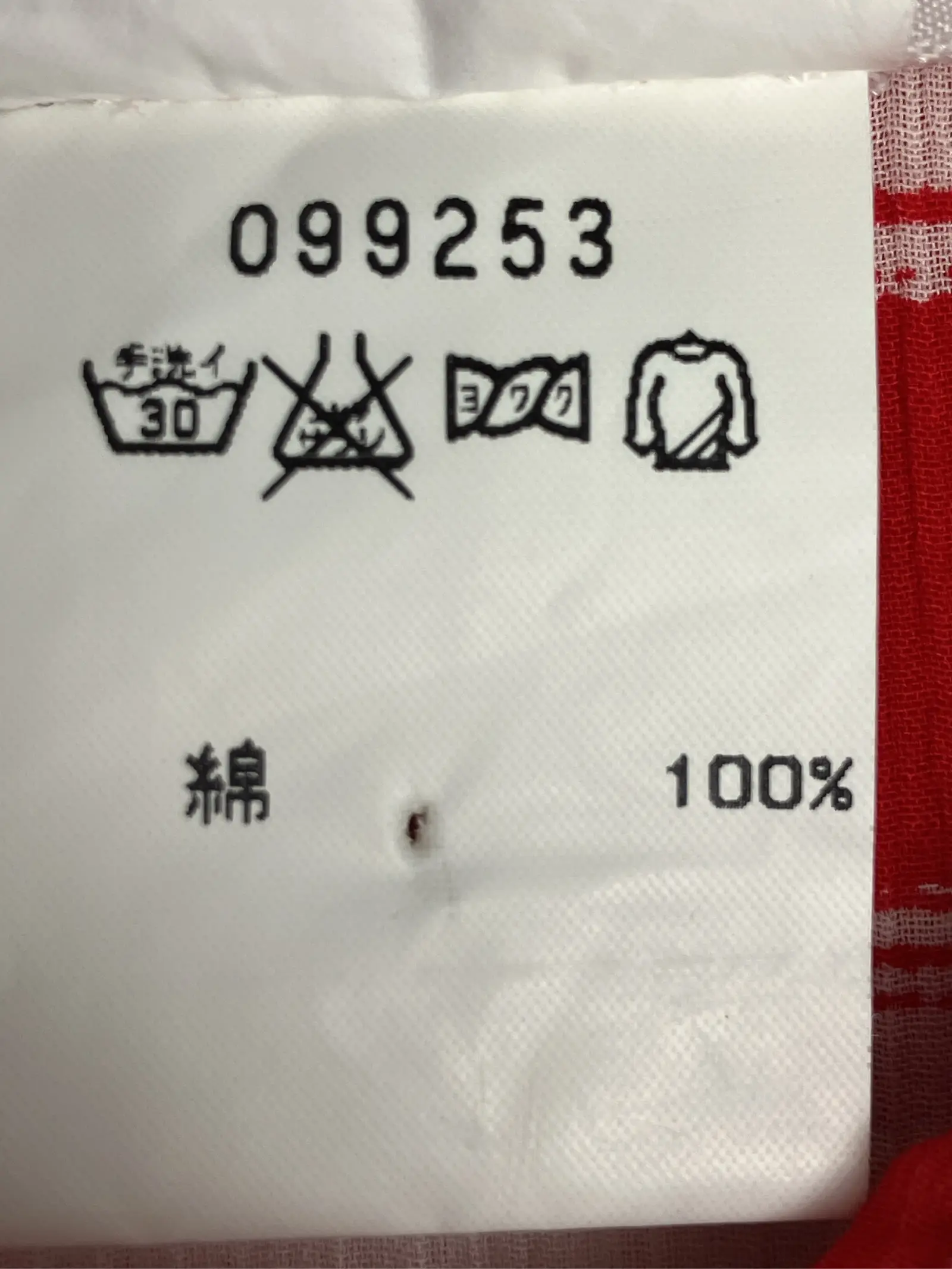 https://r2-worker.digdig.jp/product/50ecdcdc-4ae4-484a-85a1-0396357510d9/60b66754-236a-4a56-a4cf-8c4c325a558d