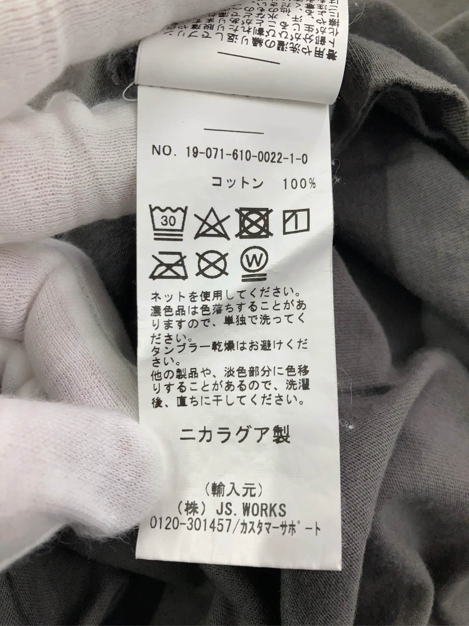 https://r2-worker.digdig.jp/product/50ef051d-a624-4f21-9c3f-77ddaa60b5d3/1d6834a9-f8ef-4fb3-97d0-686770d1d782