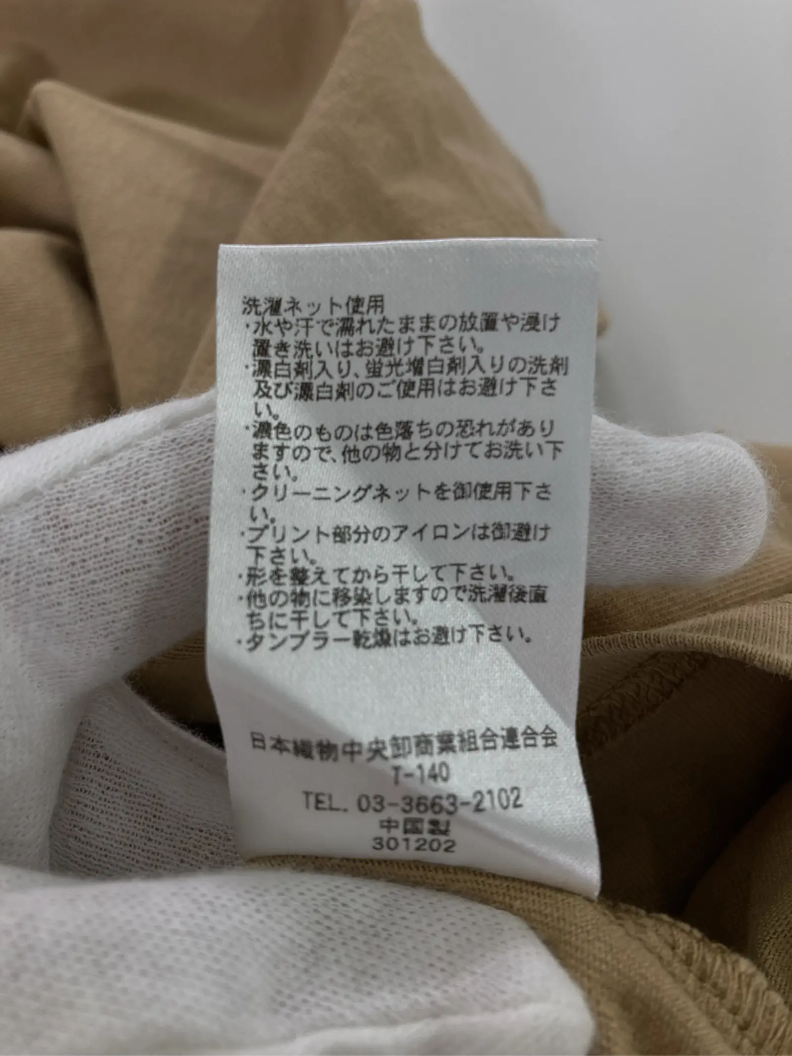 https://r2-worker.digdig.jp/product/50f1d7f0-17eb-4f94-9bf0-32a60c7ac4a4/bdd15a4c-a0f6-4508-8511-629b4a9f67ce