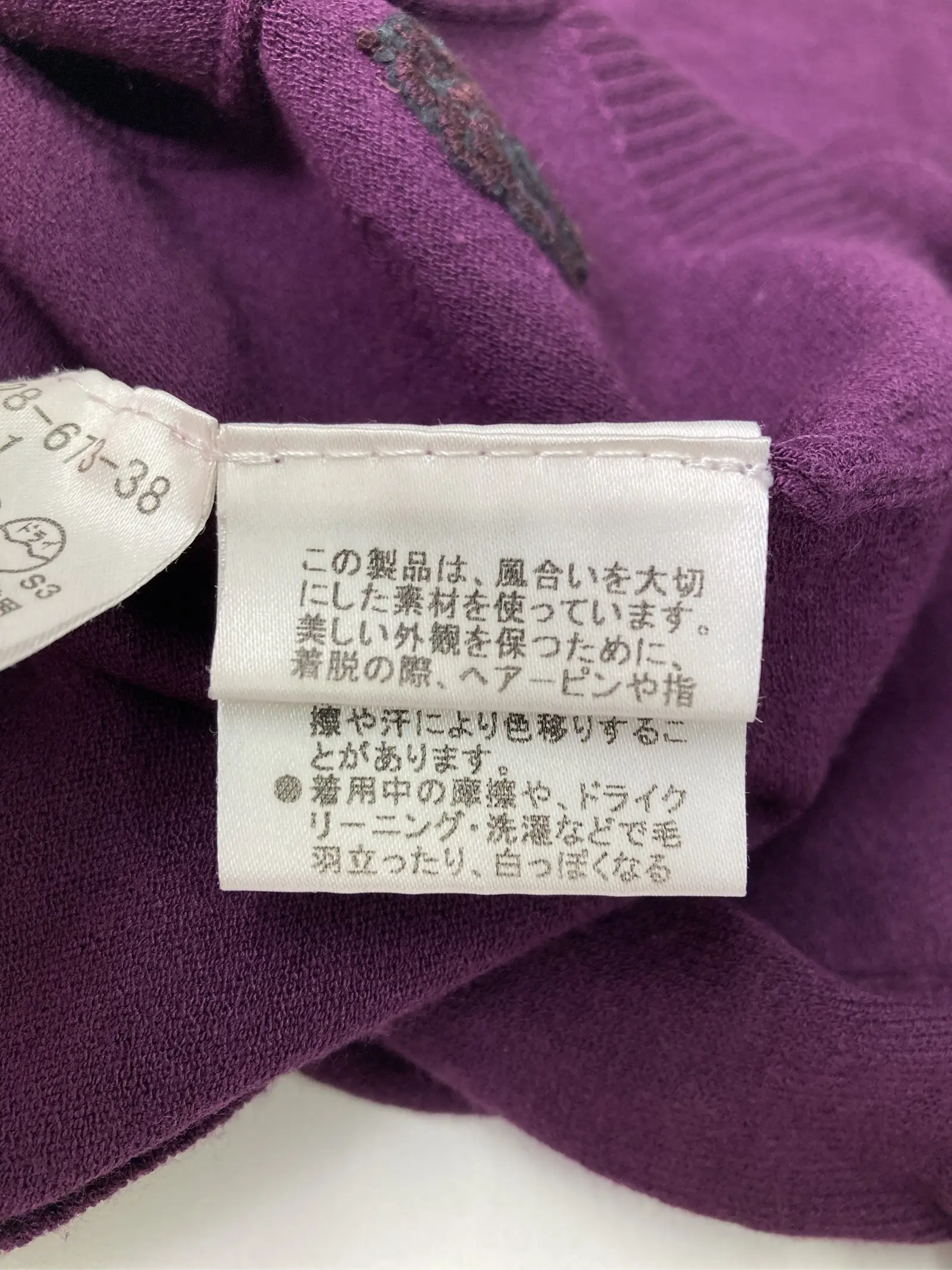 https://r2-worker.digdig.jp/product/50f1e029-ef87-4928-8d9c-922b429d7bc0/16beef05-1c70-4334-a985-a56fbabacb0e