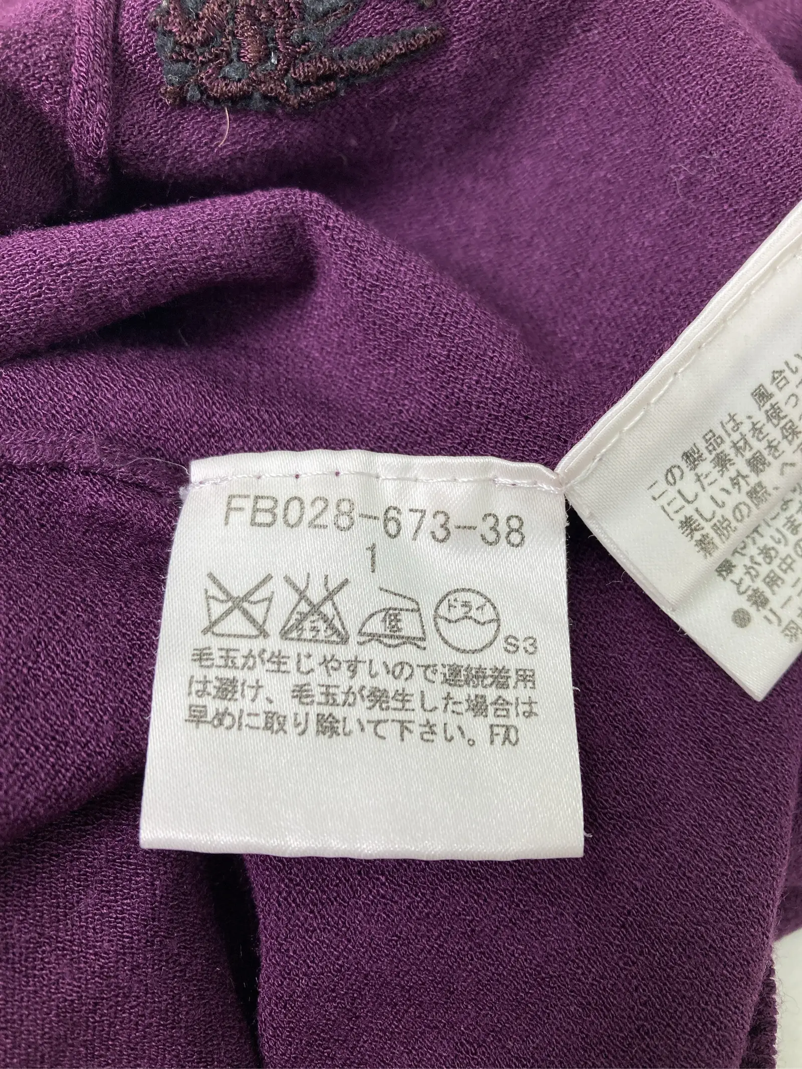 https://r2-worker.digdig.jp/product/50f1e029-ef87-4928-8d9c-922b429d7bc0/77d3c26a-3512-4efb-bbd6-c0ca71577272