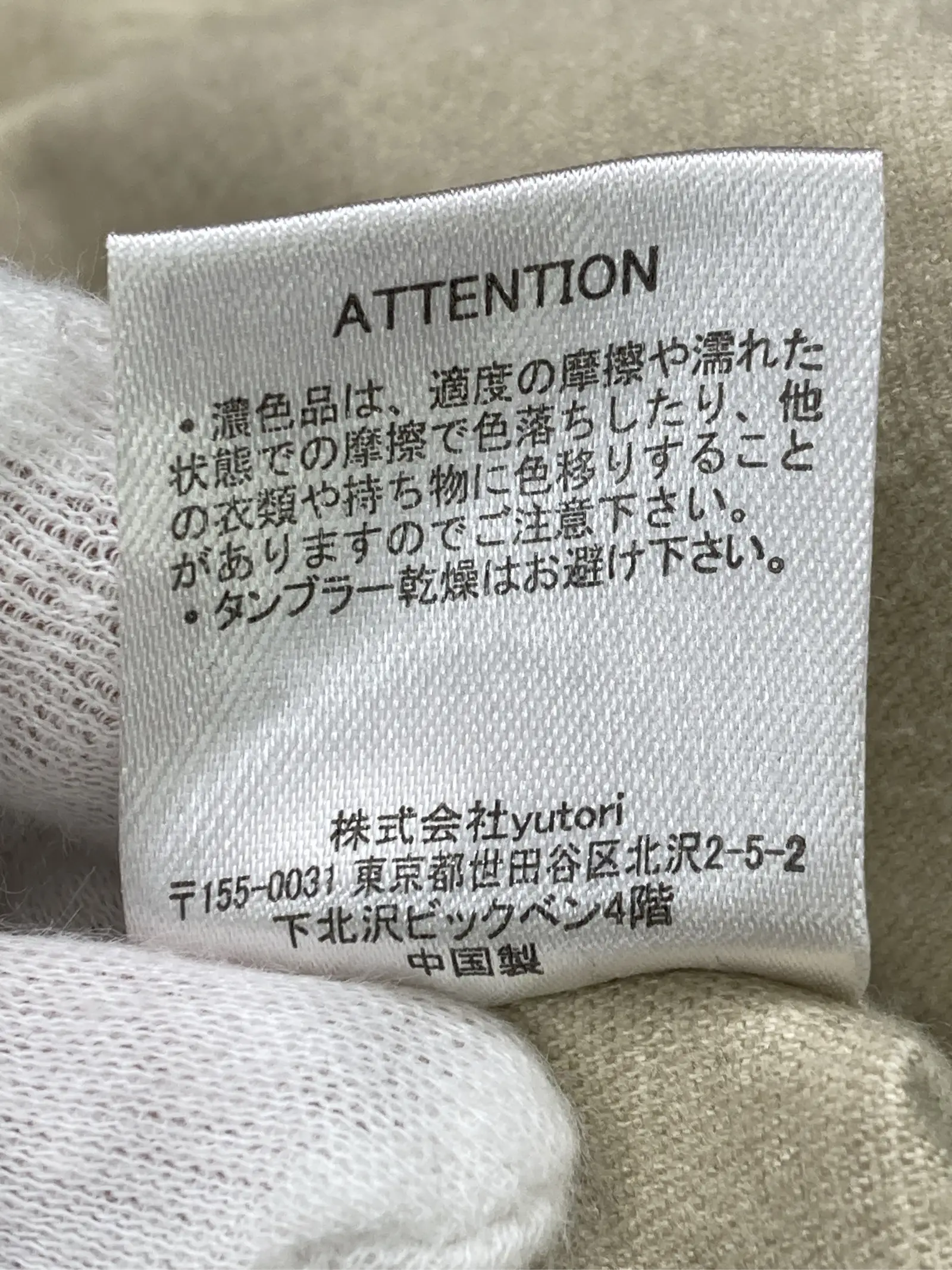 https://r2-worker.digdig.jp/product/50f37c59-5bd6-4537-8420-c3356d431053/2e15cc2c-41fd-4753-a333-7ca8f2c676a8