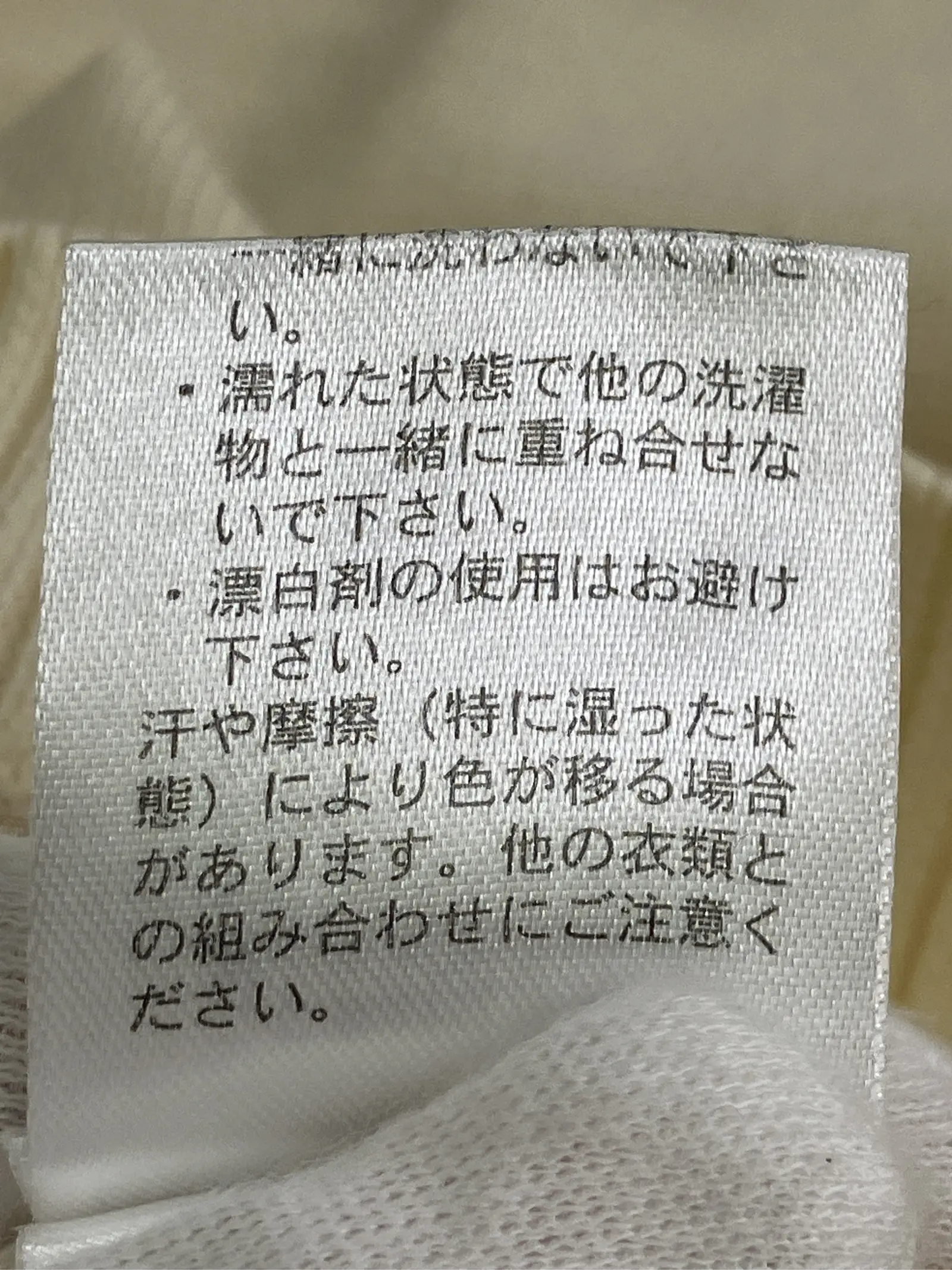 https://r2-worker.digdig.jp/product/50f3e9bd-752a-47b3-9afc-f49a1fac3e2a/4dd1cd3d-30ca-44ed-8272-5fab31df95d6