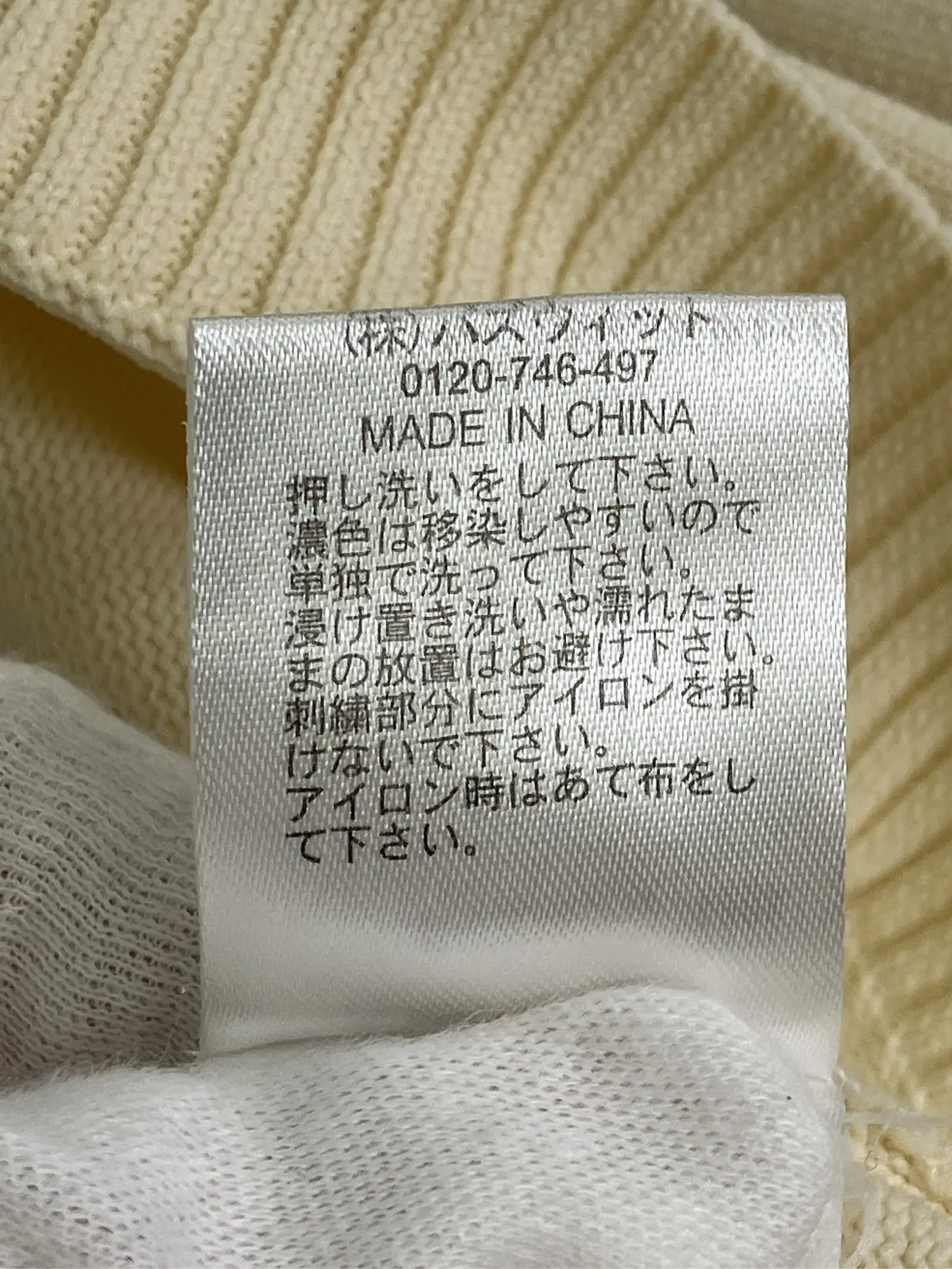 https://r2-worker.digdig.jp/product/50f3e9bd-752a-47b3-9afc-f49a1fac3e2a/cffa9514-b302-45f4-803c-4a8436d23a67