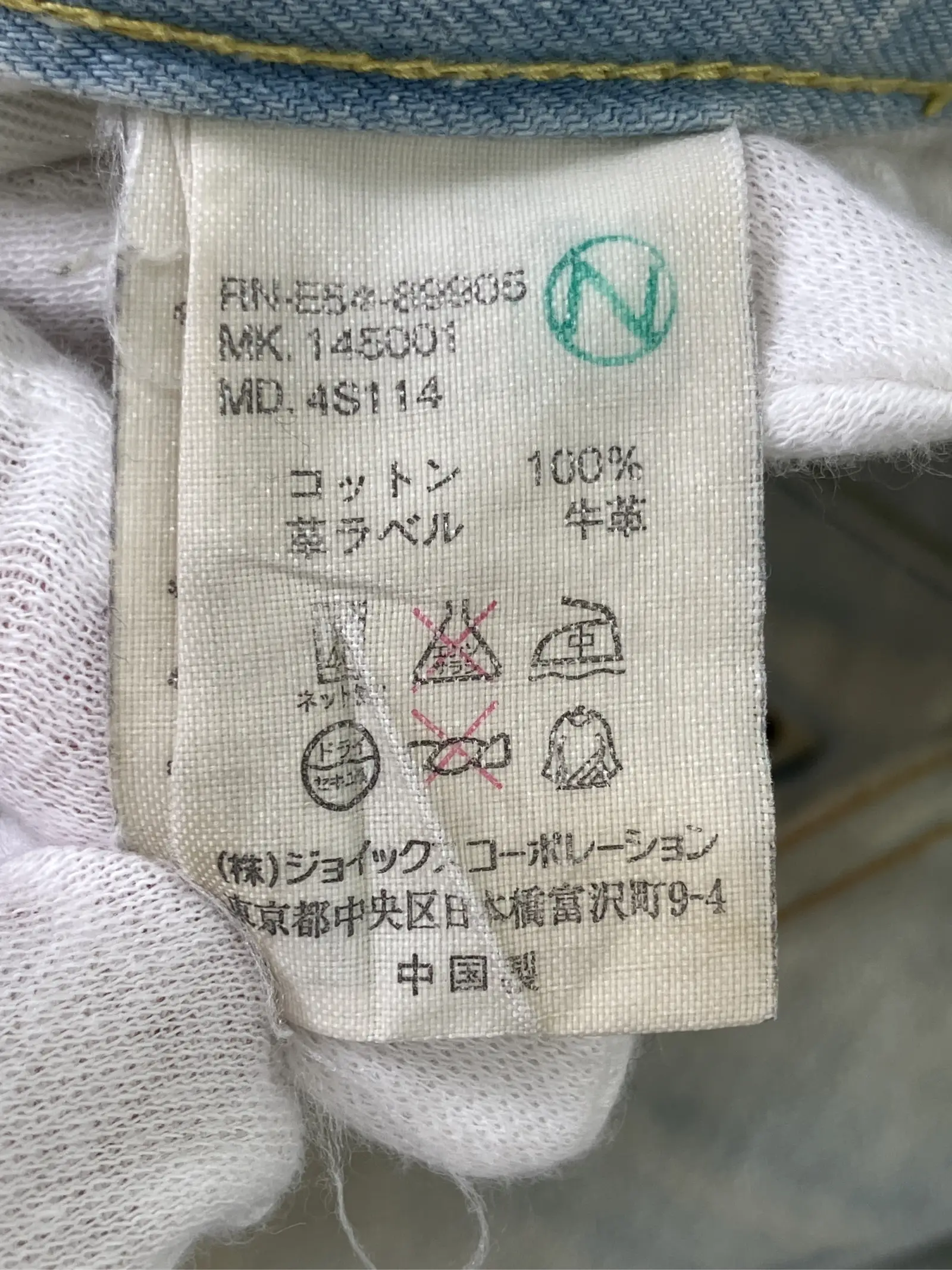 https://r2-worker.digdig.jp/product/50f422a7-4759-41b8-a7f9-ecd7a99dc6e1/11964712-1352-46e8-9708-03fd820a604e
