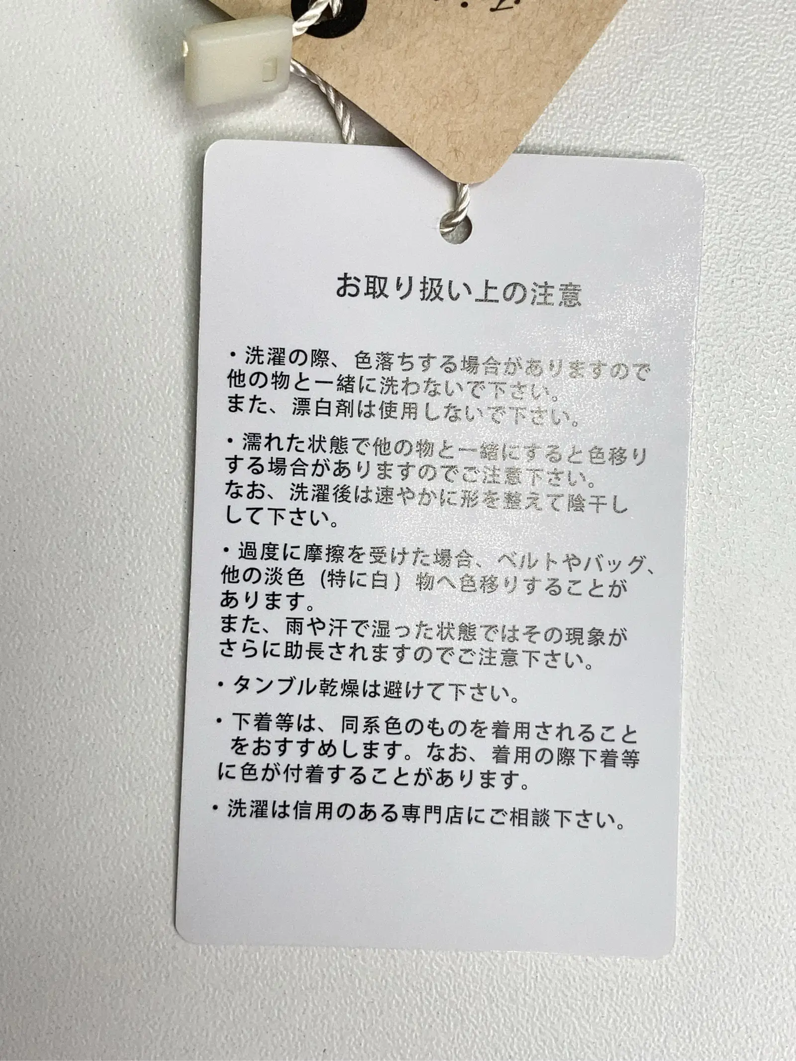 https://r2-worker.digdig.jp/product/50f5b6ef-5cb6-499a-ab0a-c48a11a28fa8/13f61039-9a36-4e36-a1fa-5b9666c3cc66