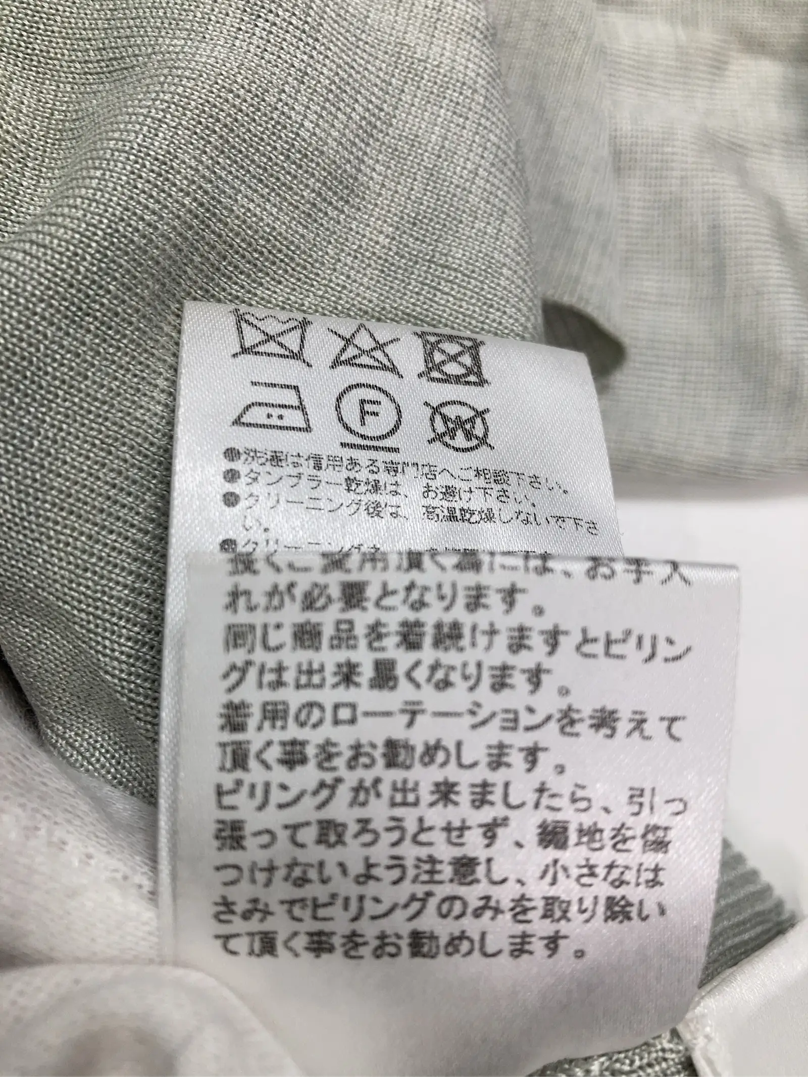 https://r2-worker.digdig.jp/product/50f5ec48-2c2c-44d7-a004-b413c00ba57a/2b7d311f-1c3f-4a83-b276-4be2de054ba7