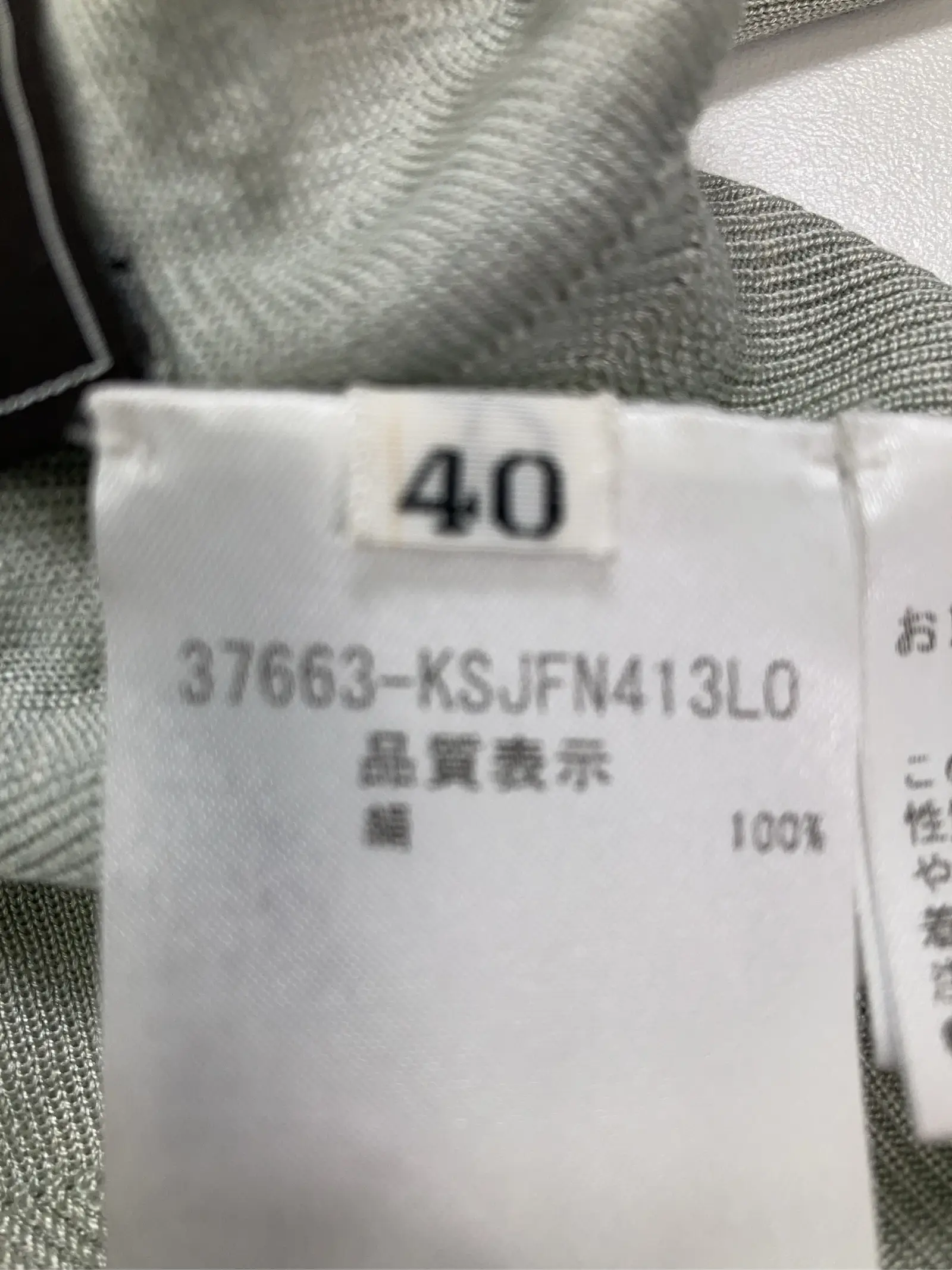 https://r2-worker.digdig.jp/product/50f5ec48-2c2c-44d7-a004-b413c00ba57a/ebeb4e39-d8db-4c57-a908-a007d07f5b57