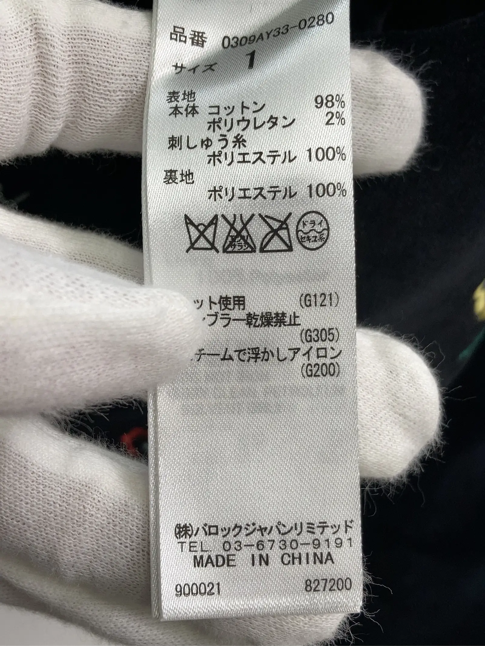 https://r2-worker.digdig.jp/product/50f64818-69c7-4e7c-96d2-ce9463d1add9/a665d97f-4386-4334-8bea-b61e0d0974bf