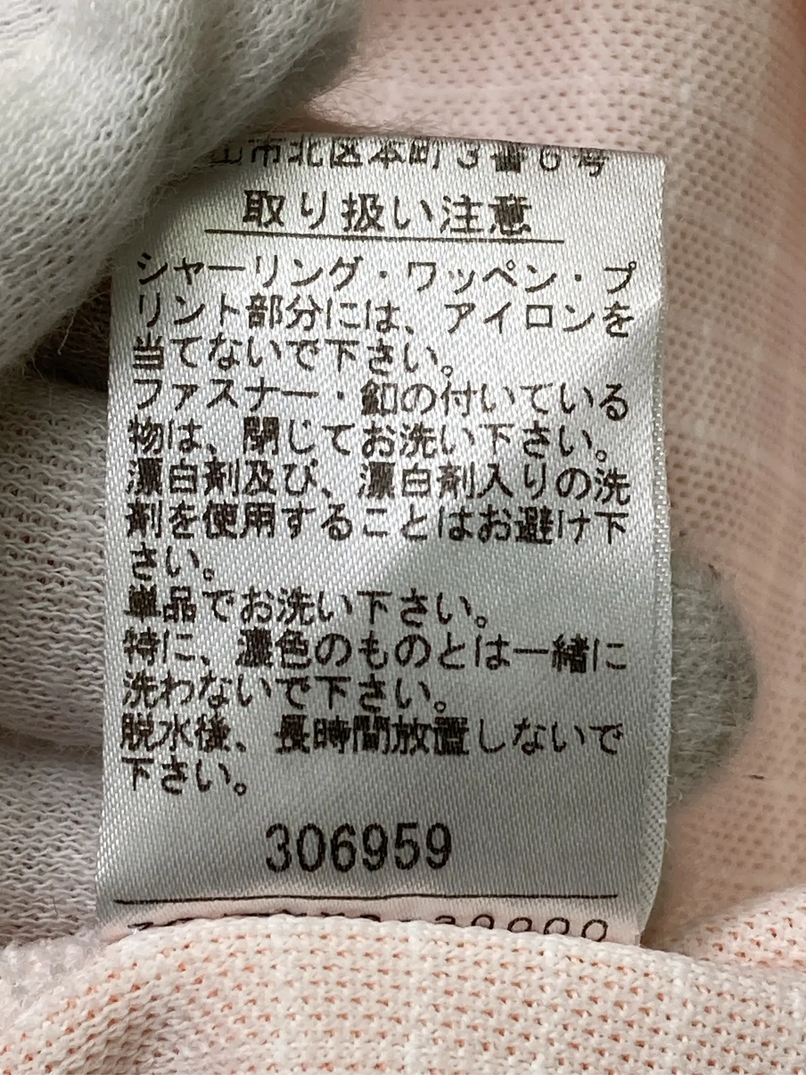 https://r2-worker.digdig.jp/product/50f73bdf-7b17-4a61-89c7-cb3eb9f3b361/d04acc39-08c2-40ee-8da4-1550f5c0962e