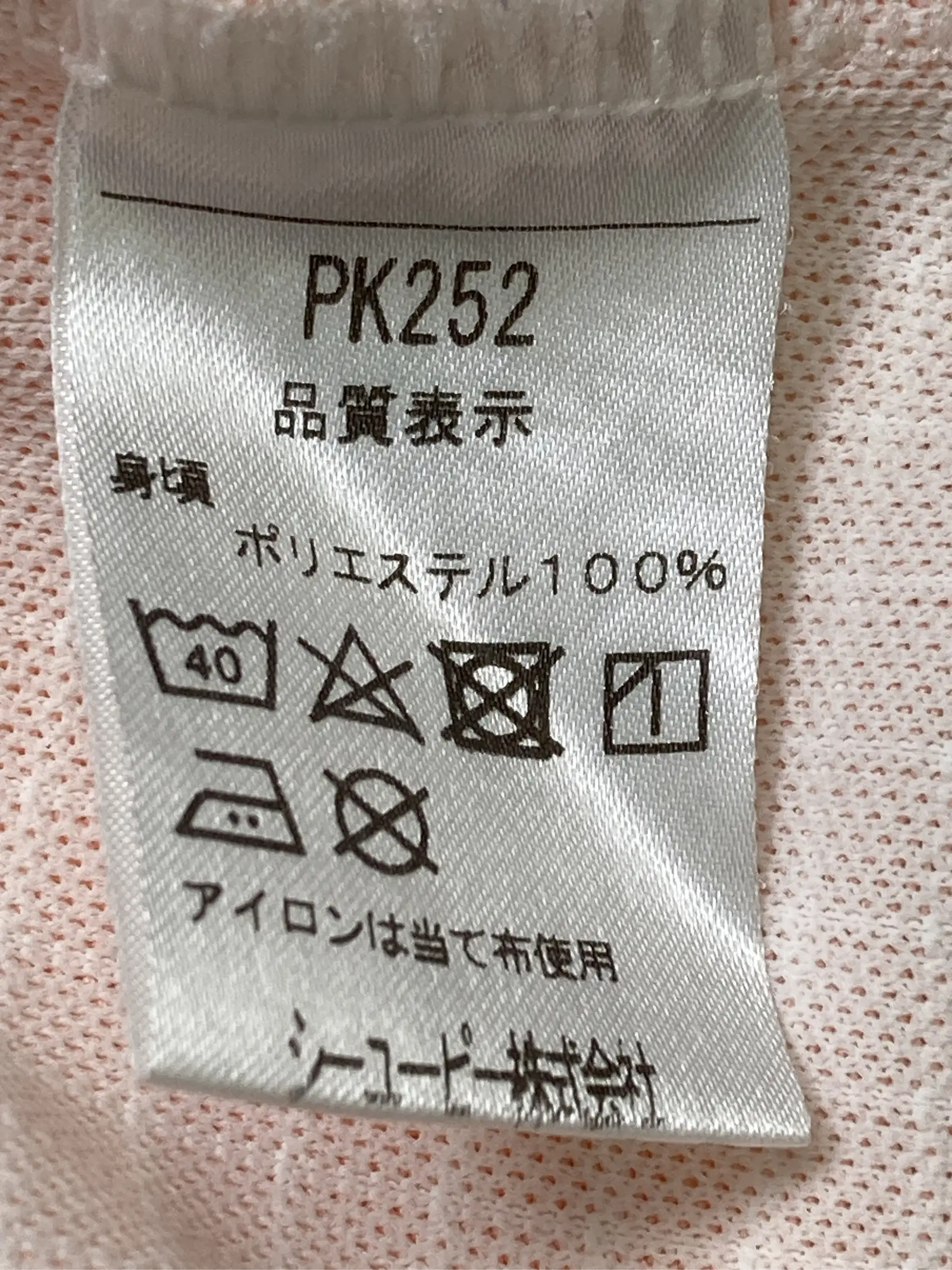 https://r2-worker.digdig.jp/product/50f73bdf-7b17-4a61-89c7-cb3eb9f3b361/d92e0aea-4d5d-4c5f-8500-41395738cbf8