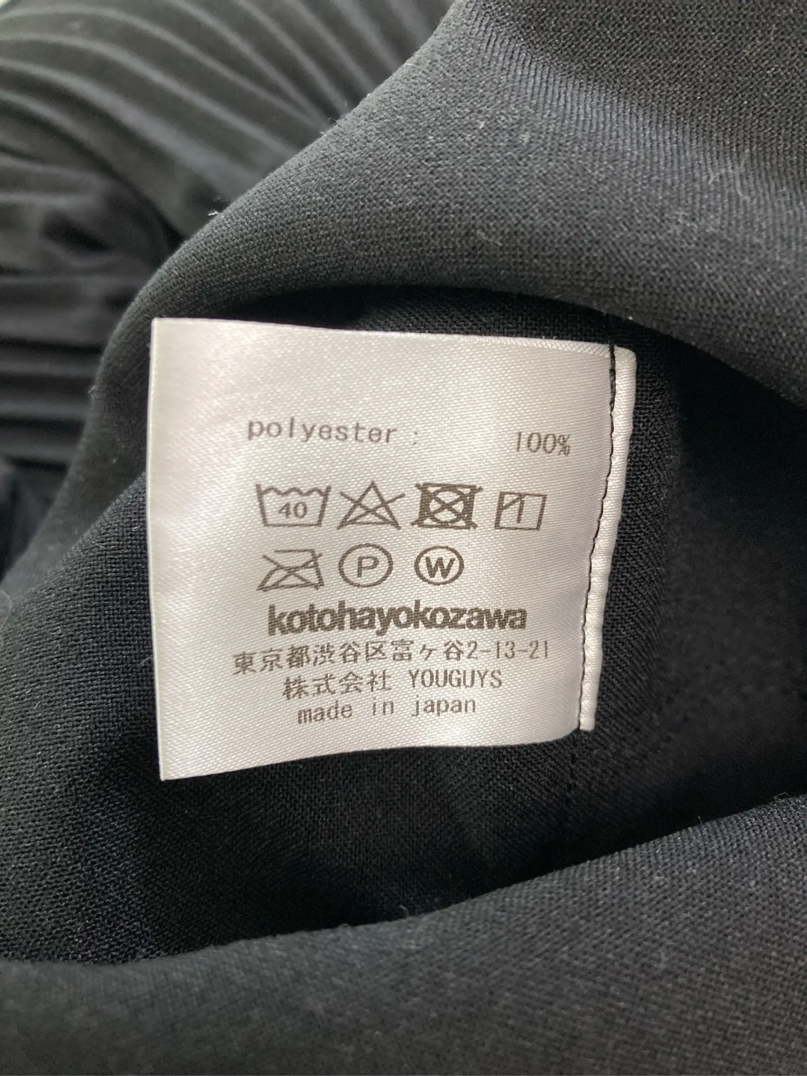 https://r2-worker.digdig.jp/product/50f83e36-e28b-4812-9710-d42e93058270/bdac94c9-5fd7-44ea-abcb-b92fb8d26ed6