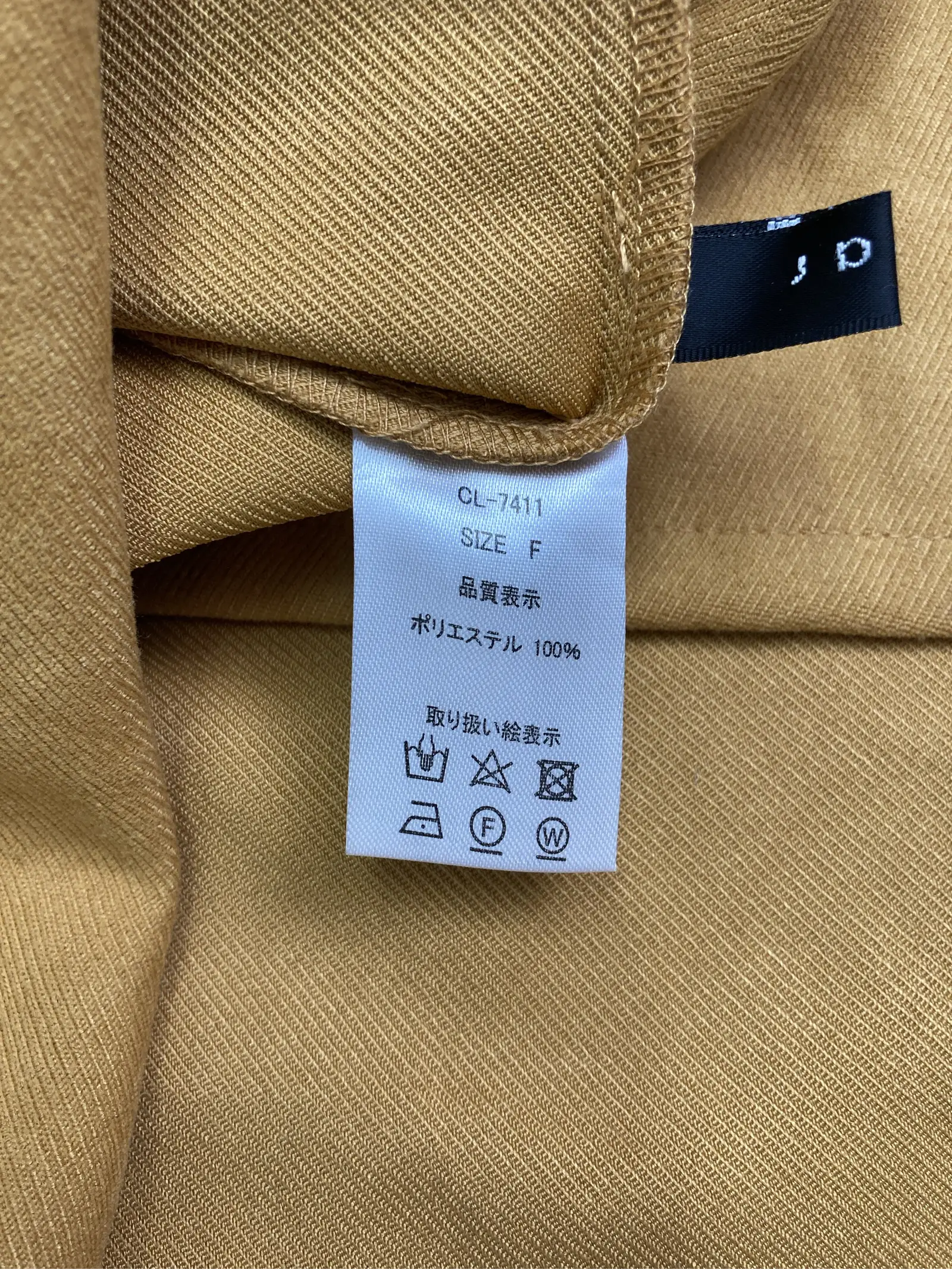 https://r2-worker.digdig.jp/product/50fc306e-7de4-4140-9dc5-8f33acc273d2/77b04da4-4d0e-4f1c-bca7-fe84b7e2e325