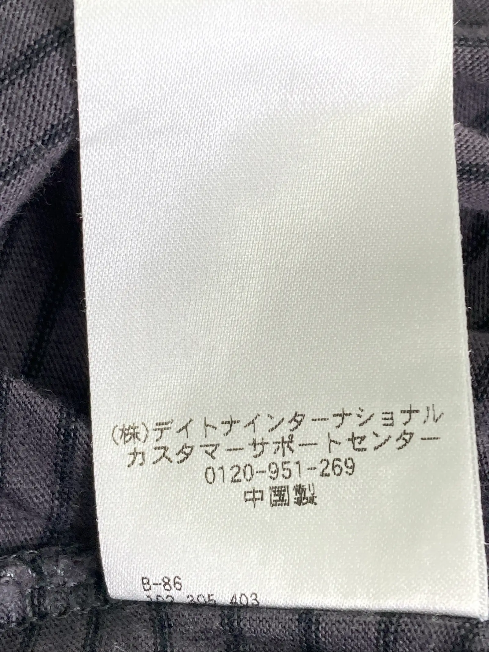 https://r2-worker.digdig.jp/product/50ff501b-613c-40f5-b665-5eb7e9a883d5/3c2c1076-423e-46f0-a826-613cd3997ce6