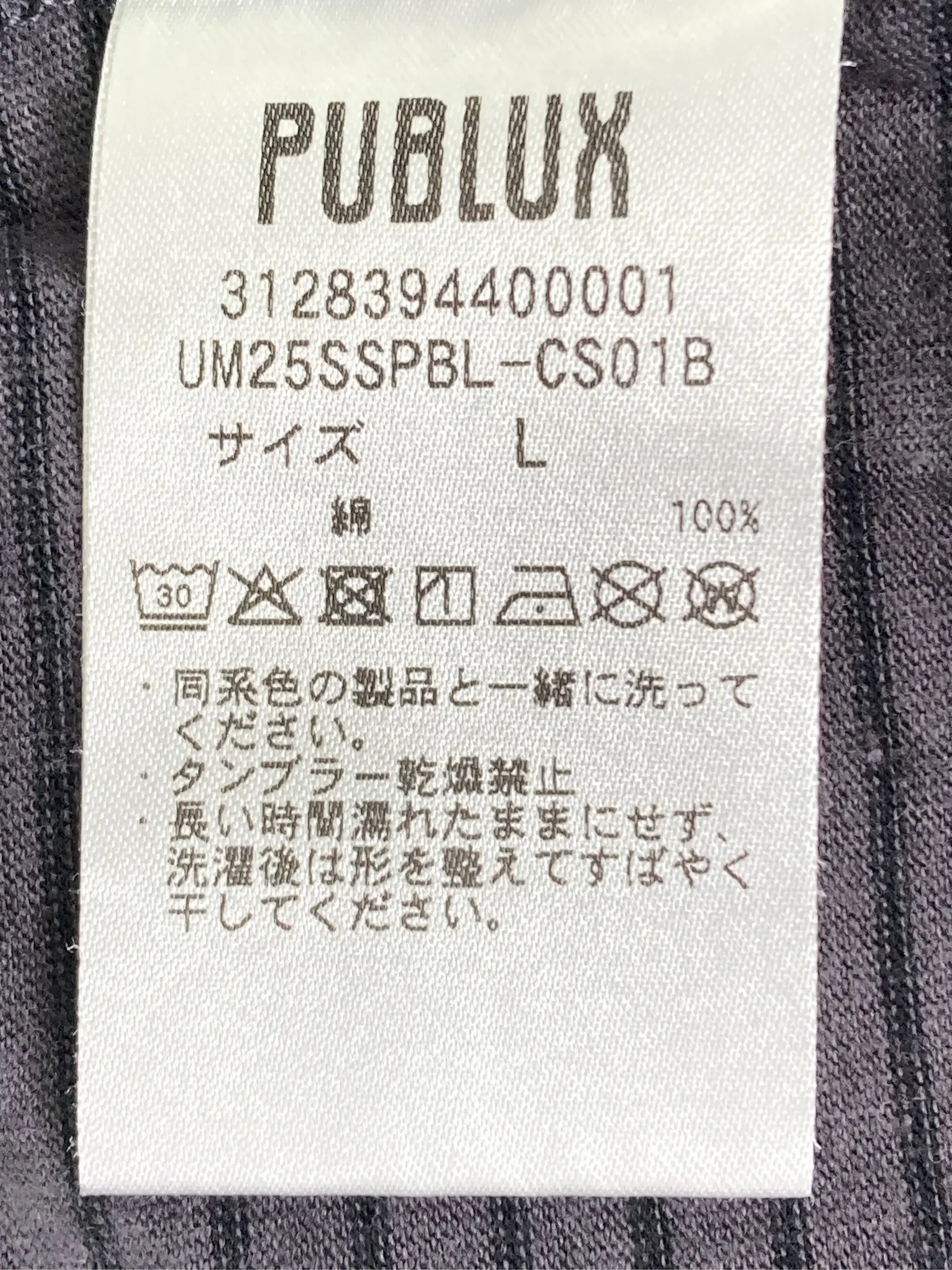 https://r2-worker.digdig.jp/product/50ff501b-613c-40f5-b665-5eb7e9a883d5/e5fc463b-dcaf-4a73-9d4c-147935eb4fda