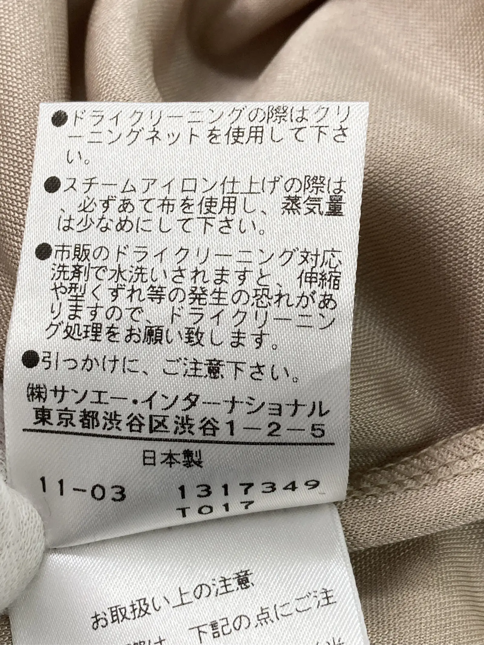 https://r2-worker.digdig.jp/product/510069f9-ce3b-4f29-ba77-ff0e0f906993/5e6c3d38-2fd4-4046-ab1f-0ec07c4132d0