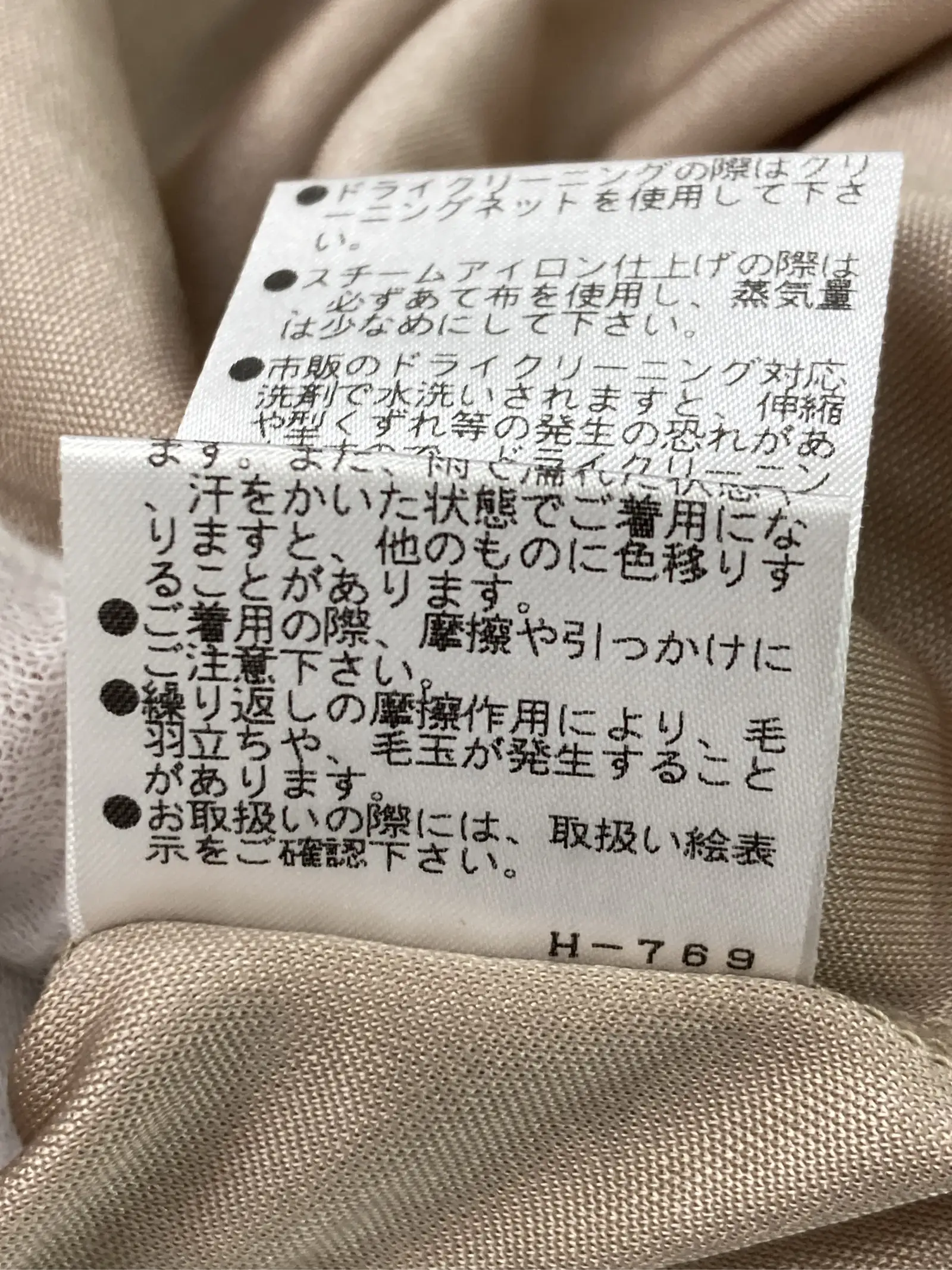https://r2-worker.digdig.jp/product/510069f9-ce3b-4f29-ba77-ff0e0f906993/c9707027-71c5-43fe-9c30-f4c6226d54cb