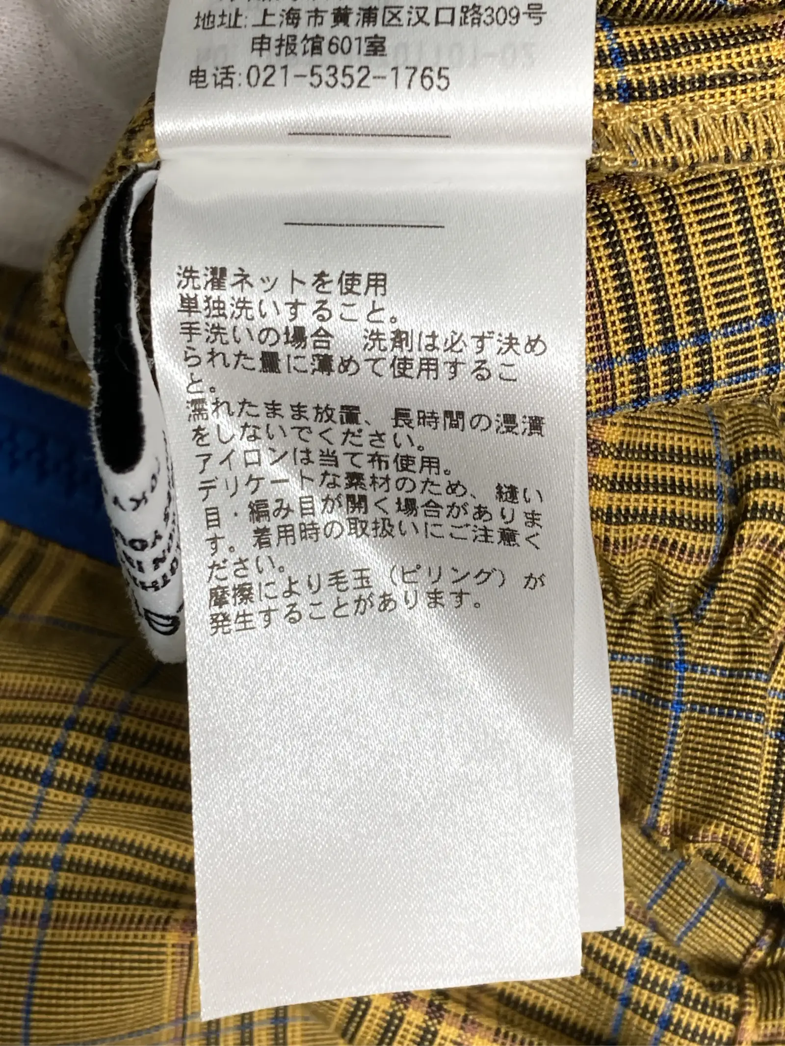 https://r2-worker.digdig.jp/product/5100db9c-2e52-4d99-a0c1-5f5d253582ff/f0d04a99-5db0-4d9d-ba56-56734a628465