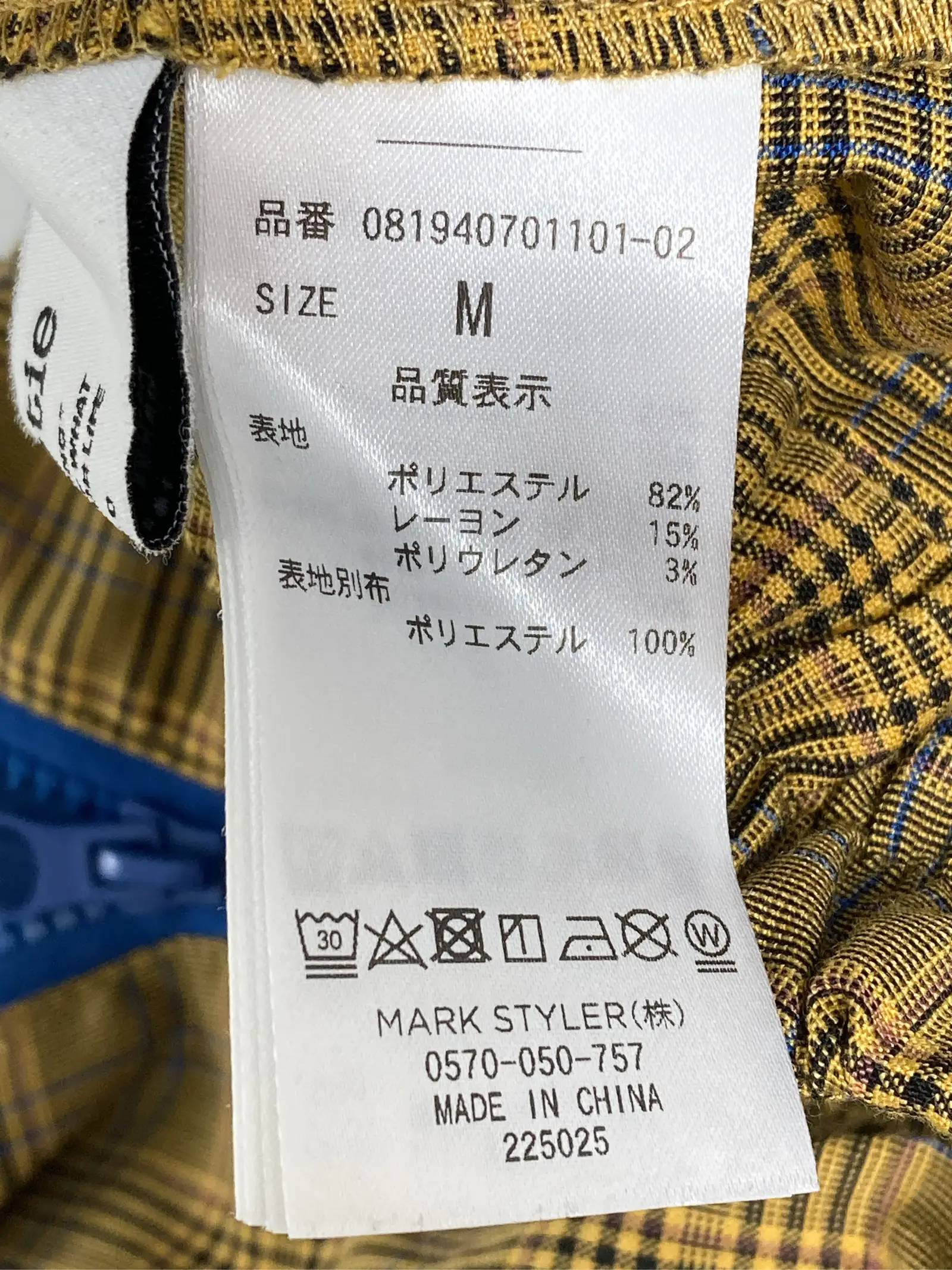 https://r2-worker.digdig.jp/product/5100db9c-2e52-4d99-a0c1-5f5d253582ff/f9d414a1-150c-4bb8-a1ac-f9dc70812f47