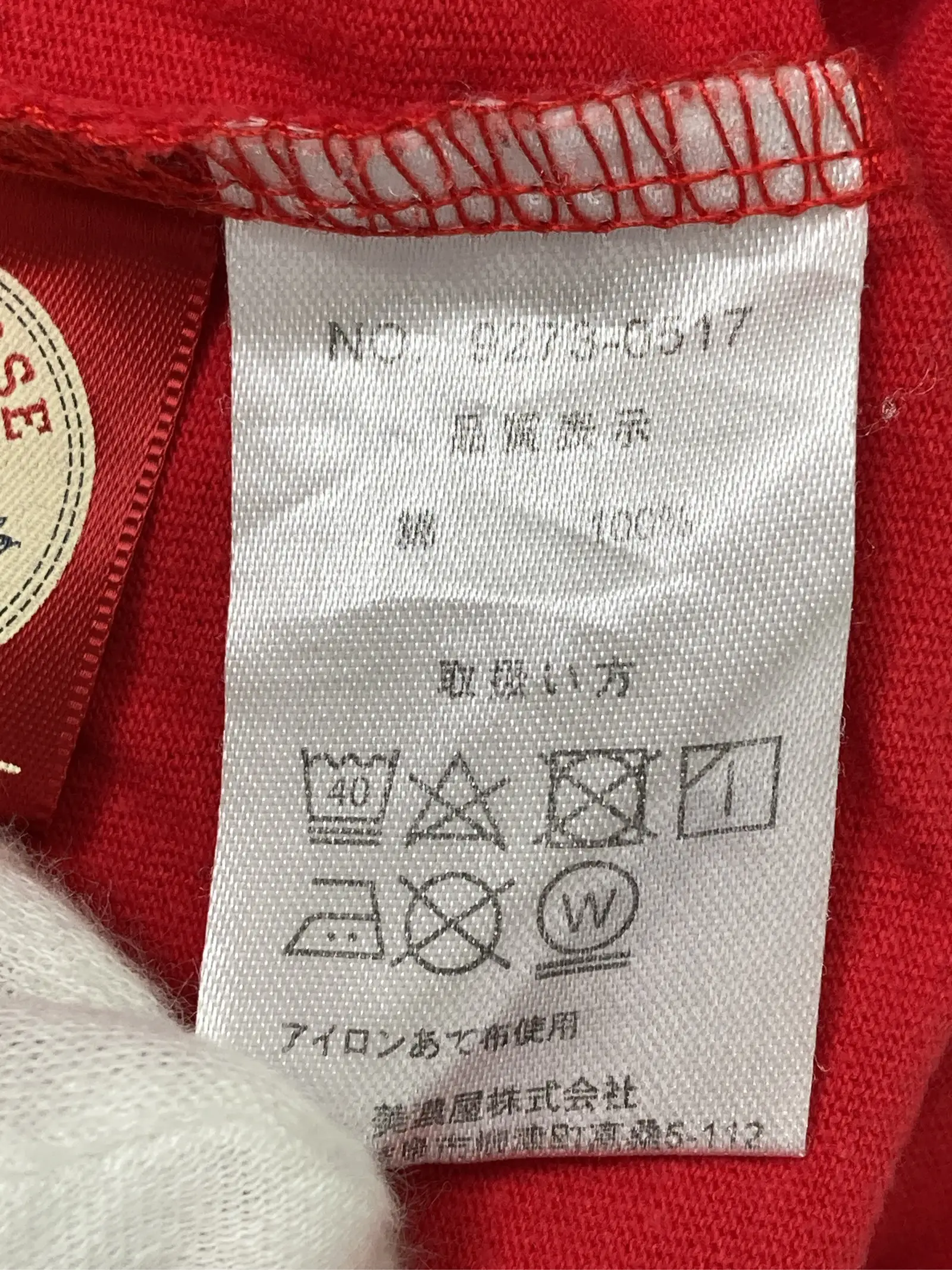 https://r2-worker.digdig.jp/product/51012e7b-5dbb-4fdc-b29a-7cf555886f43/8c9e5ecb-1465-4f2d-b66e-1657c9fa8de7
