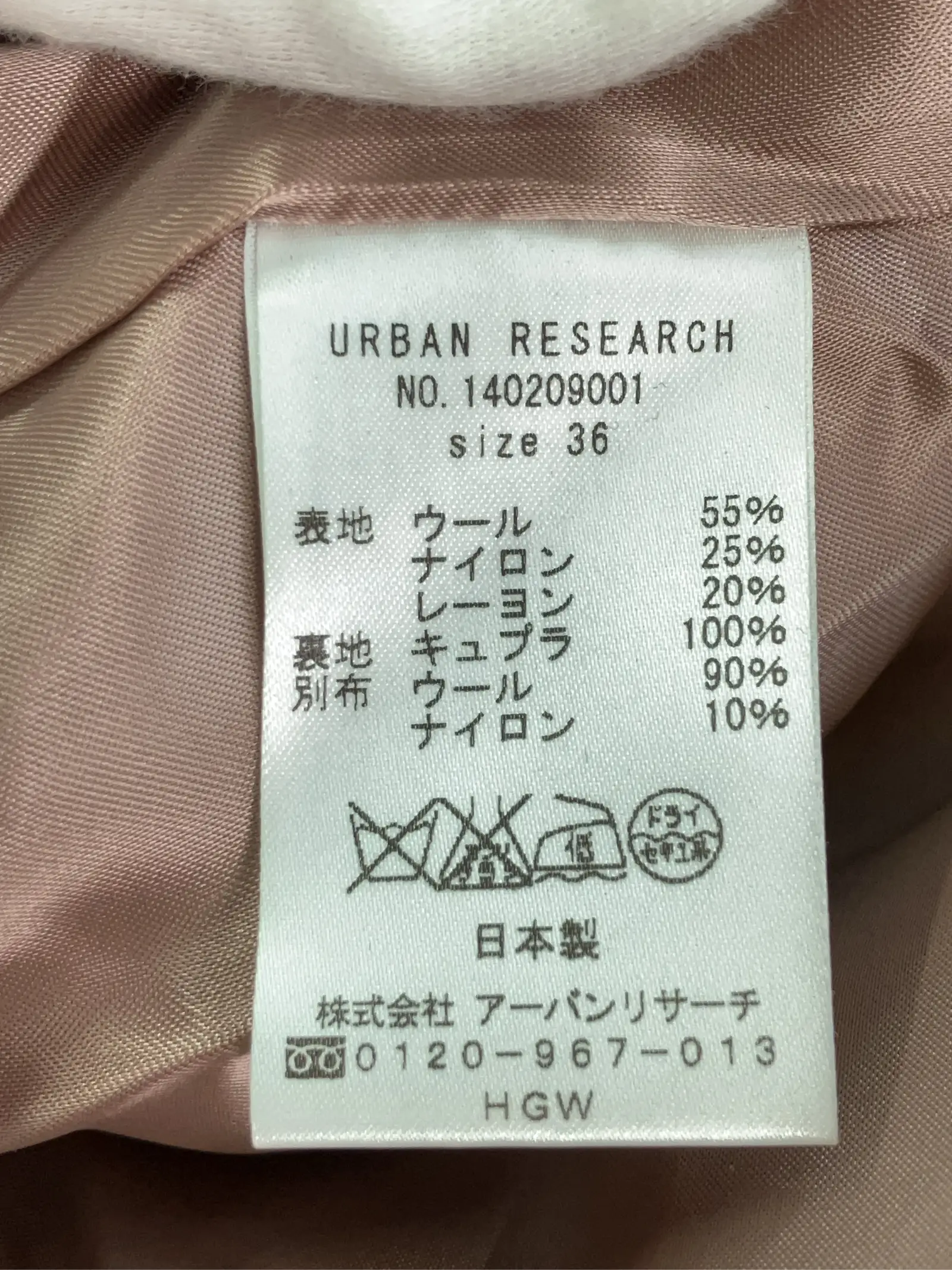 https://r2-worker.digdig.jp/product/510131d4-45e1-4f1b-8a41-64e9e37bda41/b58b1c67-a86b-416e-958d-e2307b3338da