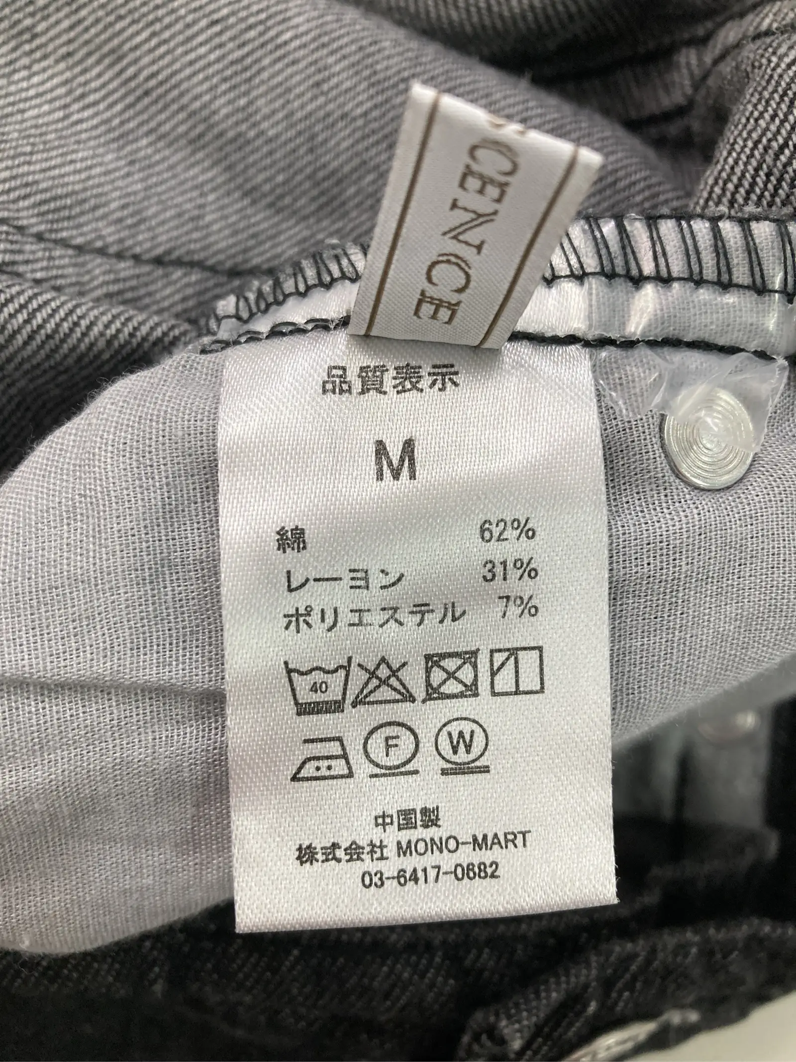 https://r2-worker.digdig.jp/product/5101e09b-df94-4f57-8a53-fc47ebf8d8a2/9be2b9db-1d19-4698-9b77-bded58ba3875