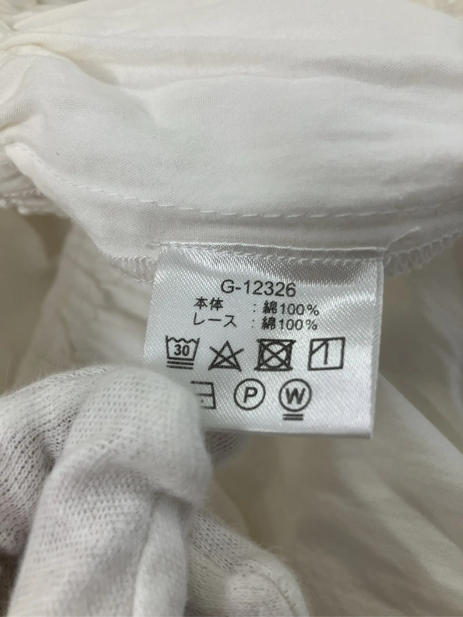 https://r2-worker.digdig.jp/product/51035278-c82d-4559-864e-043c2e154a7b/4804ac9f-4c9f-494d-b565-9125f343183f