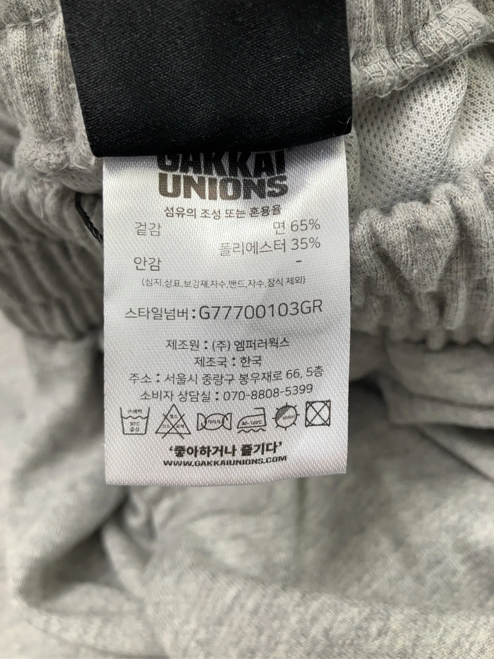 https://r2-worker.digdig.jp/product/51092242-2d53-4d7c-82eb-22991bd430a3/a7c2537f-7199-4575-b211-fcab3cce75ac